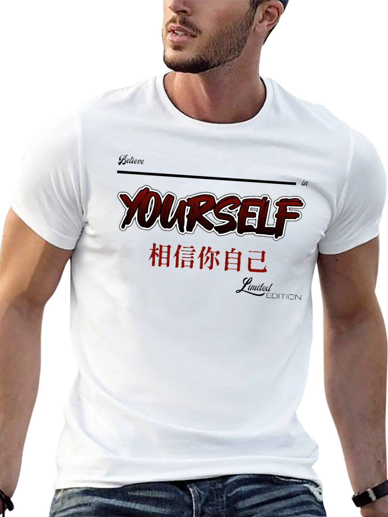 Believe in Yourself Limited Edition Graphic Tee