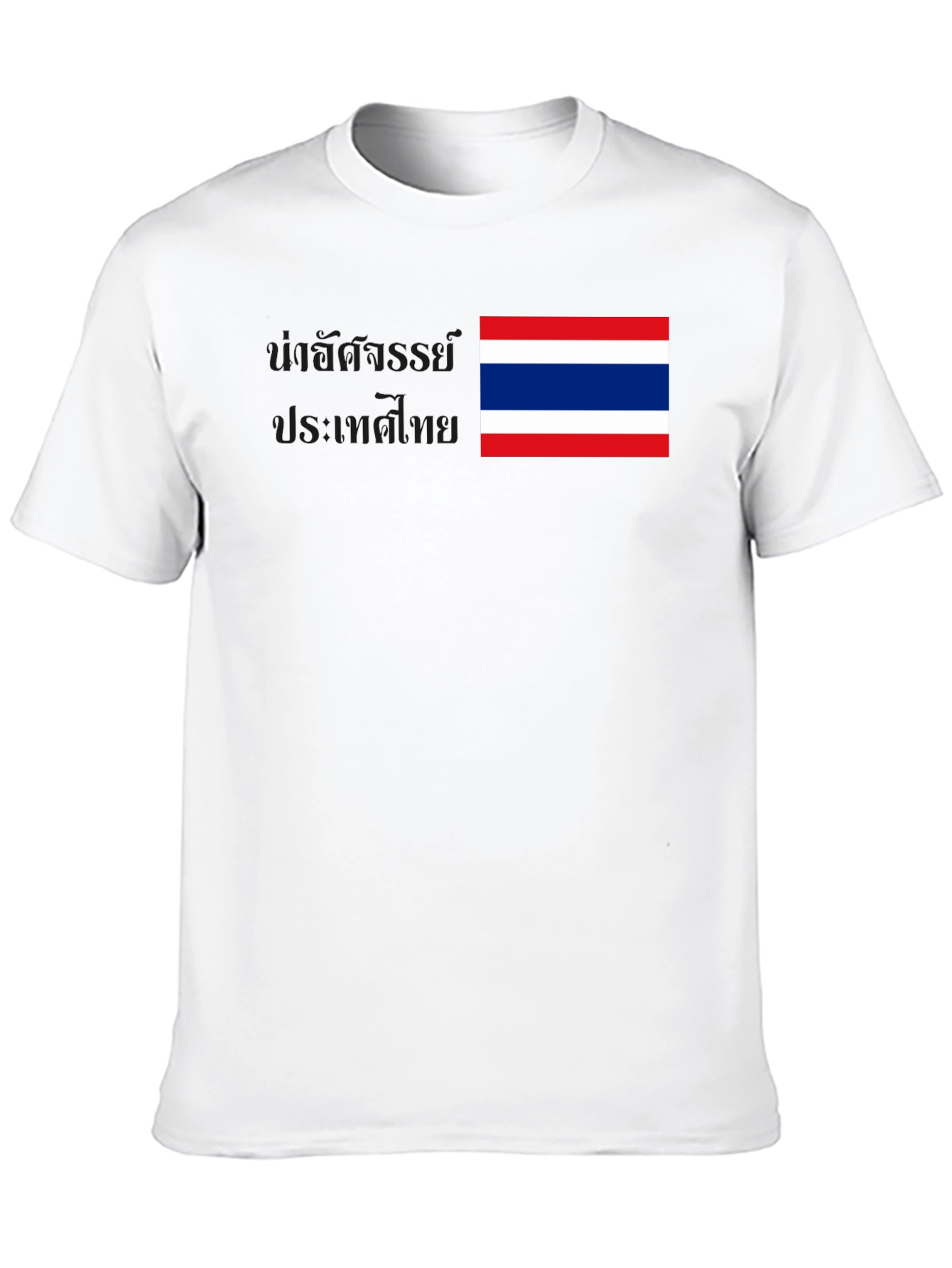 Thailand Flag Graphic Tee - Black Cotton T-Shirt