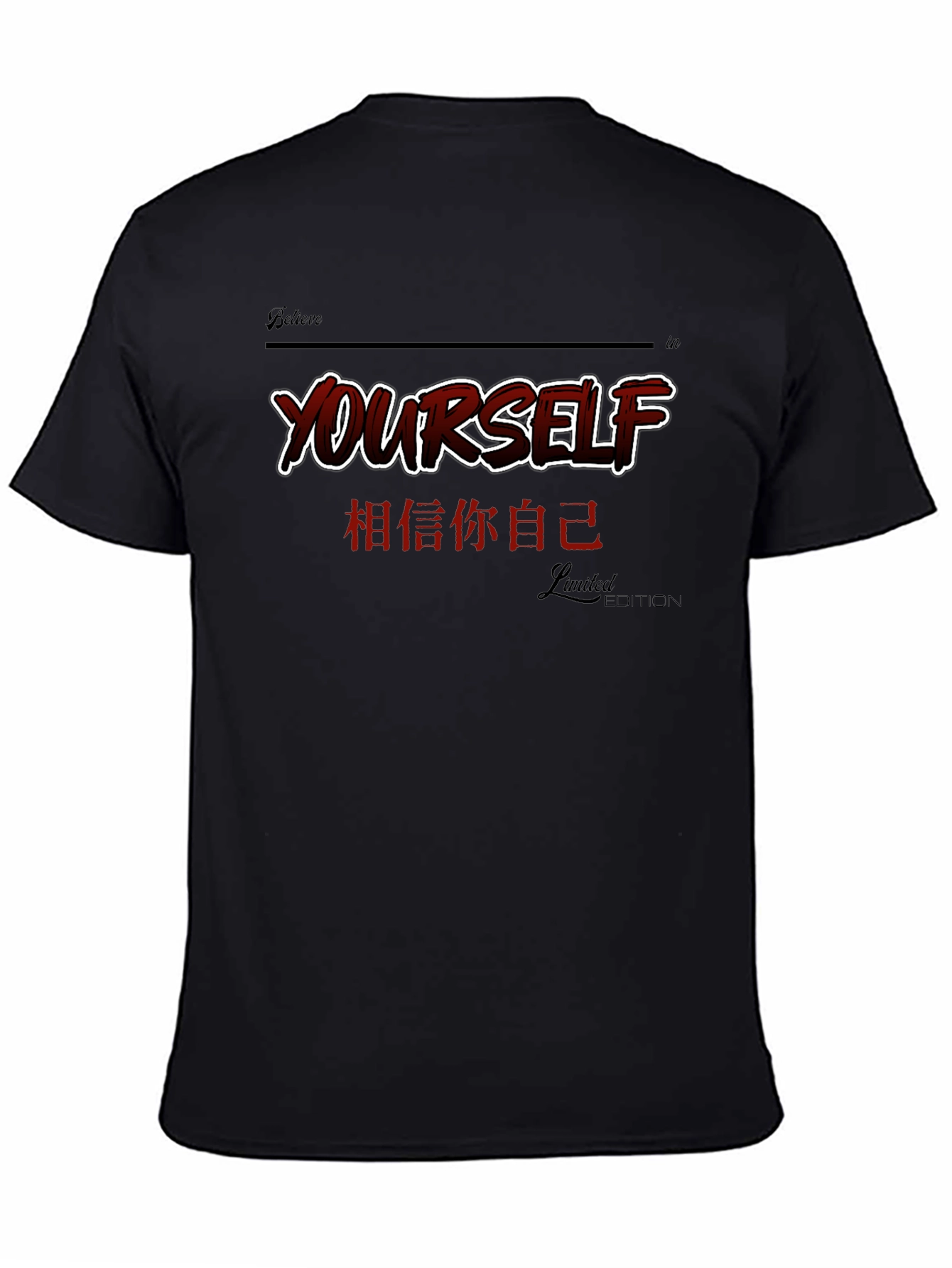 Believe in Yourself Limited Edition Graphic Tee