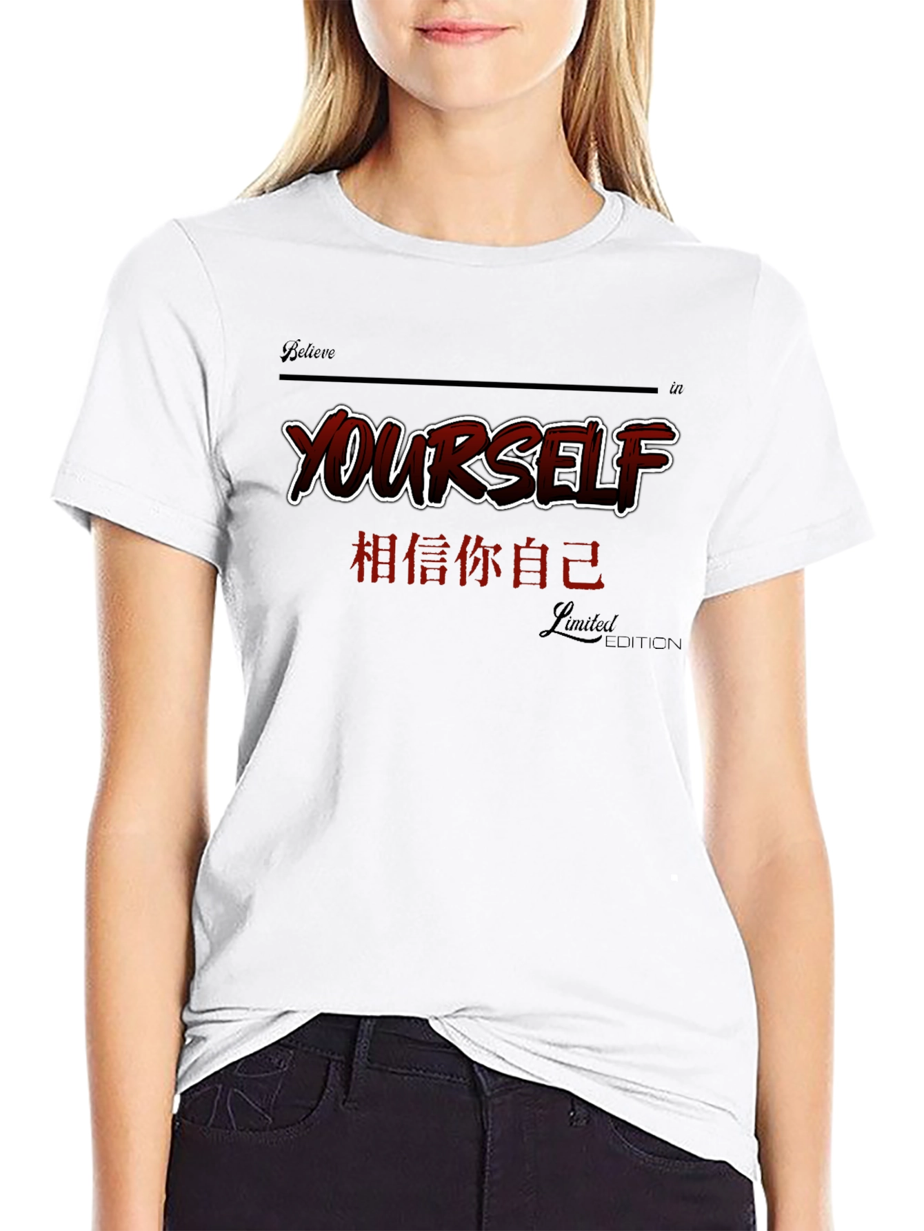 Believe in Yourself Limited Edition Graphic Tee
