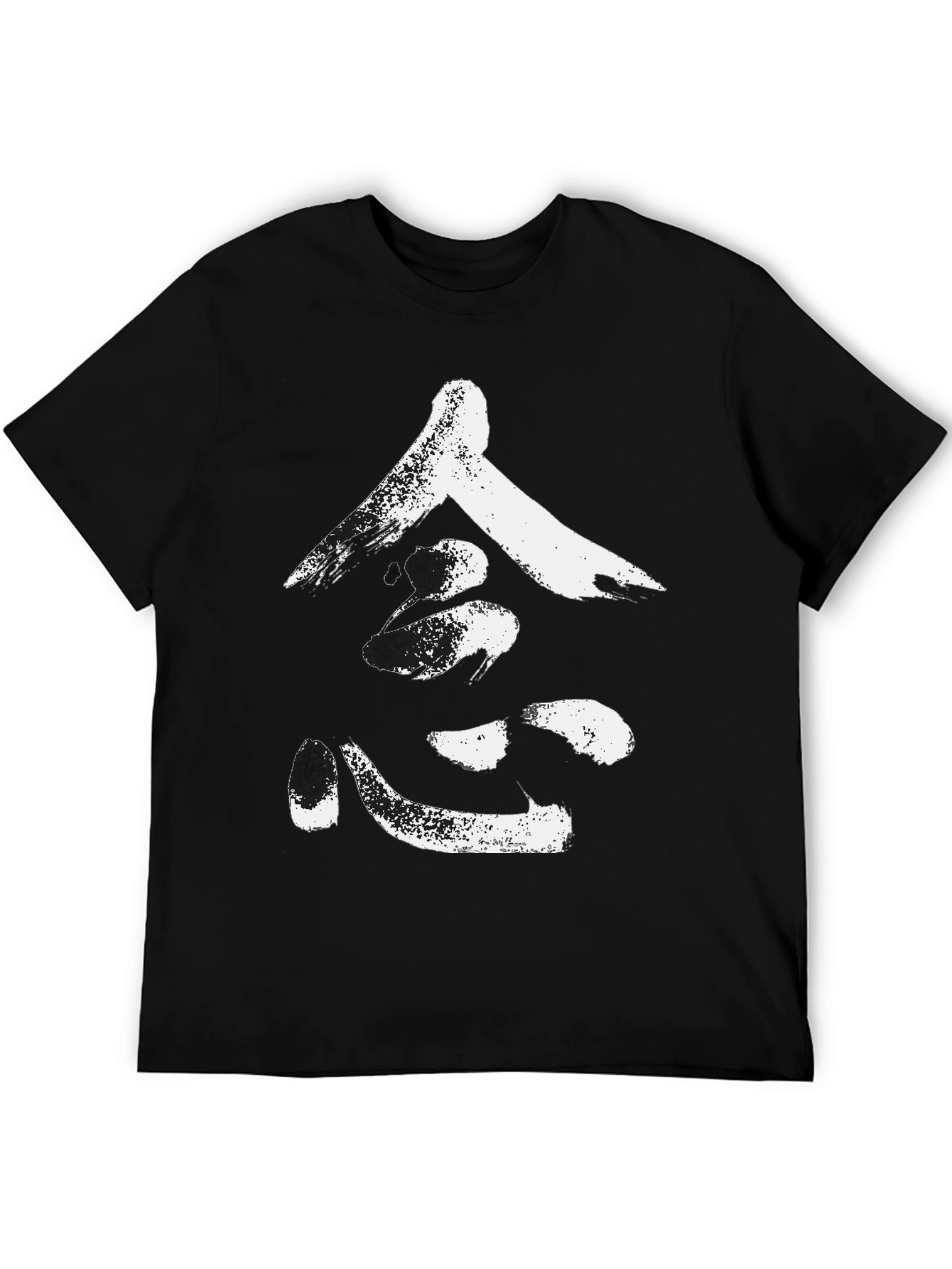 Black T-Shirt with White Japanese Calligraphy Graphic