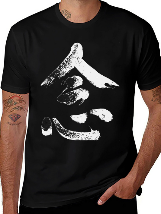 Black T-Shirt with White Japanese Calligraphy Graphic