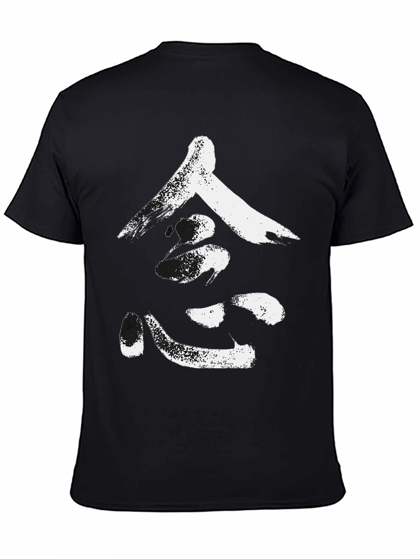 Black T-Shirt with White Japanese Calligraphy Graphic
