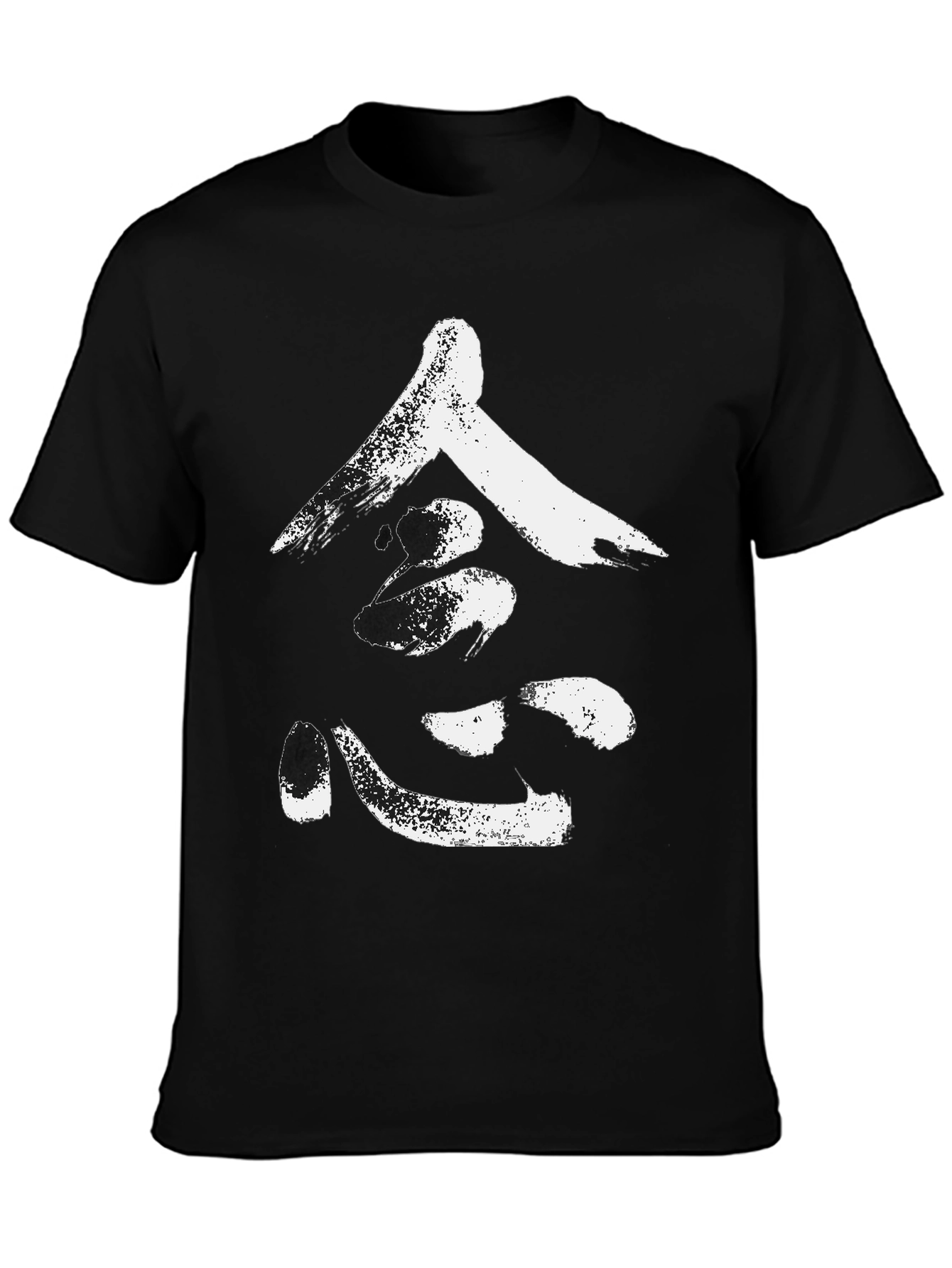 Black T-Shirt with White Japanese Calligraphy Graphic