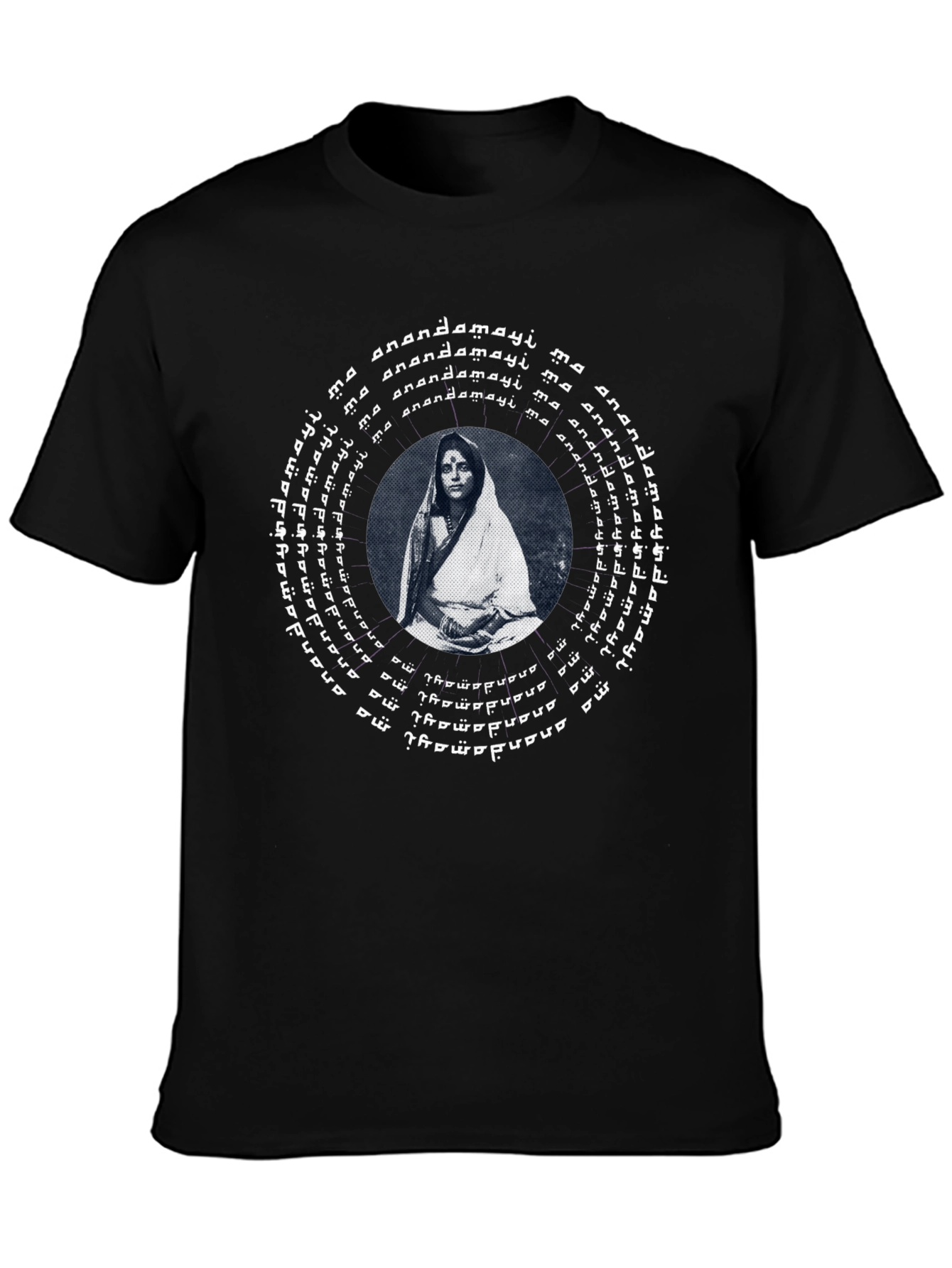 Anandamayi T-Shirt - Spiritual Graphic Tee
