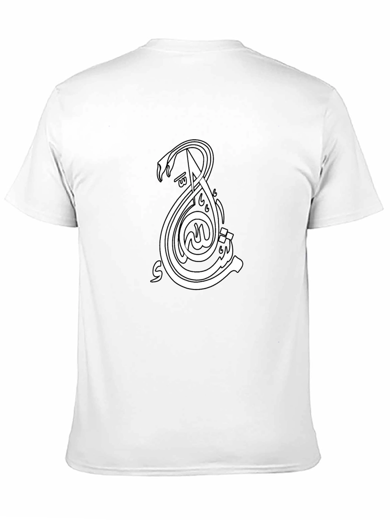 Stylish Black T-Shirt with White Arabic Calligraphy Design