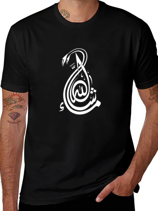 Stylish Black T-Shirt with White Arabic Calligraphy Design