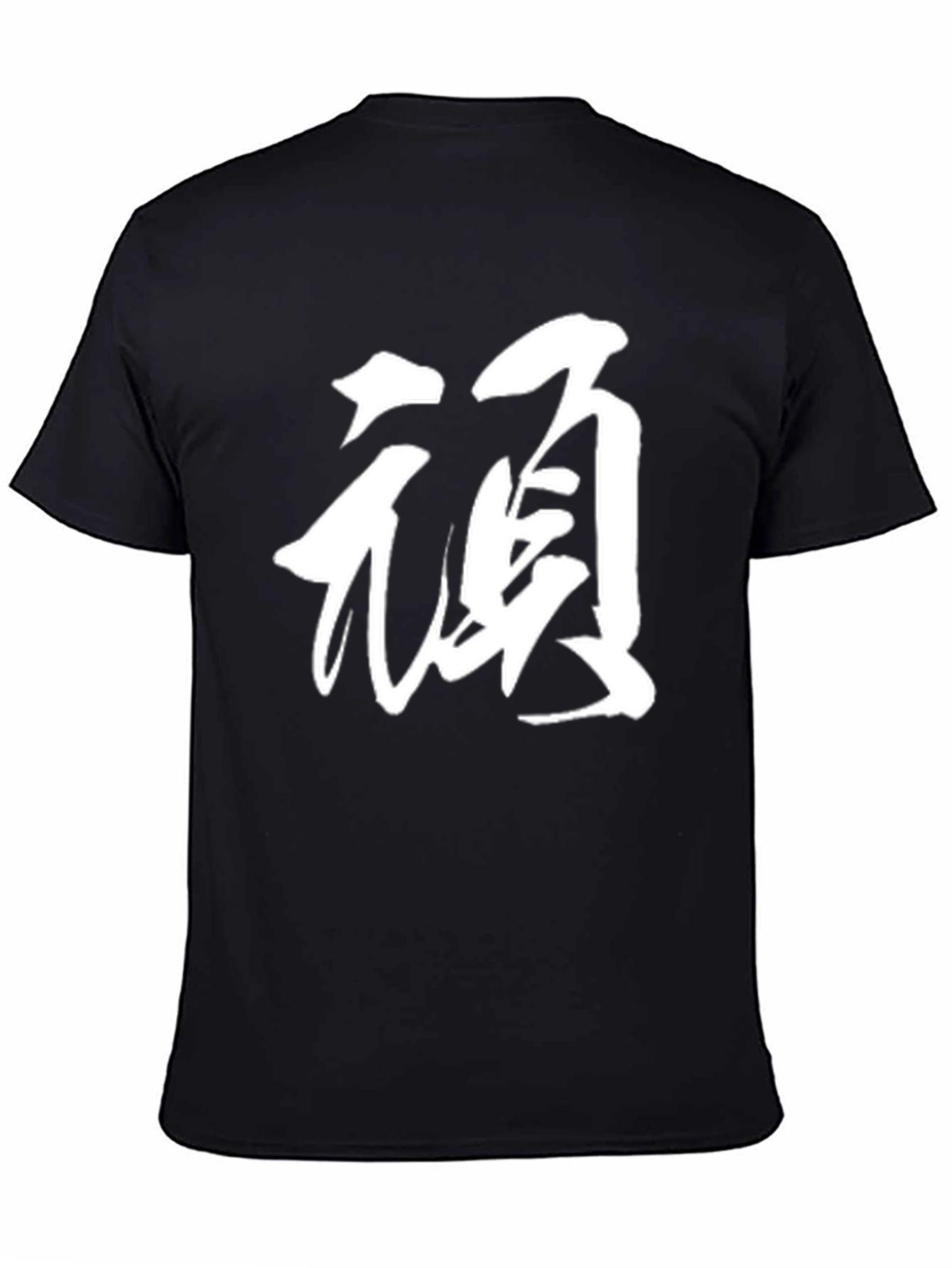 Zen Symbol Graphic Black T-Shirt