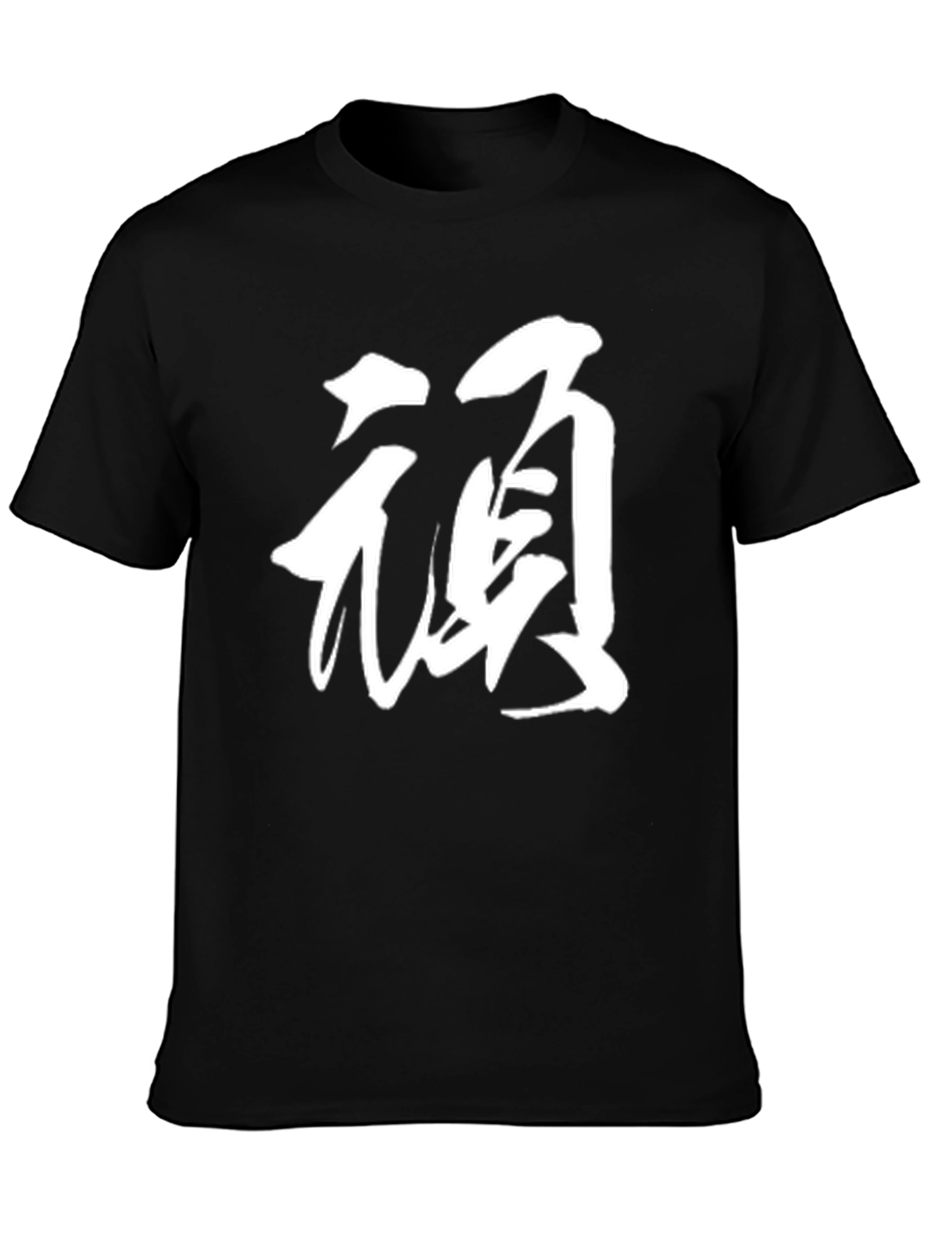 Zen Symbol Graphic Black T-Shirt