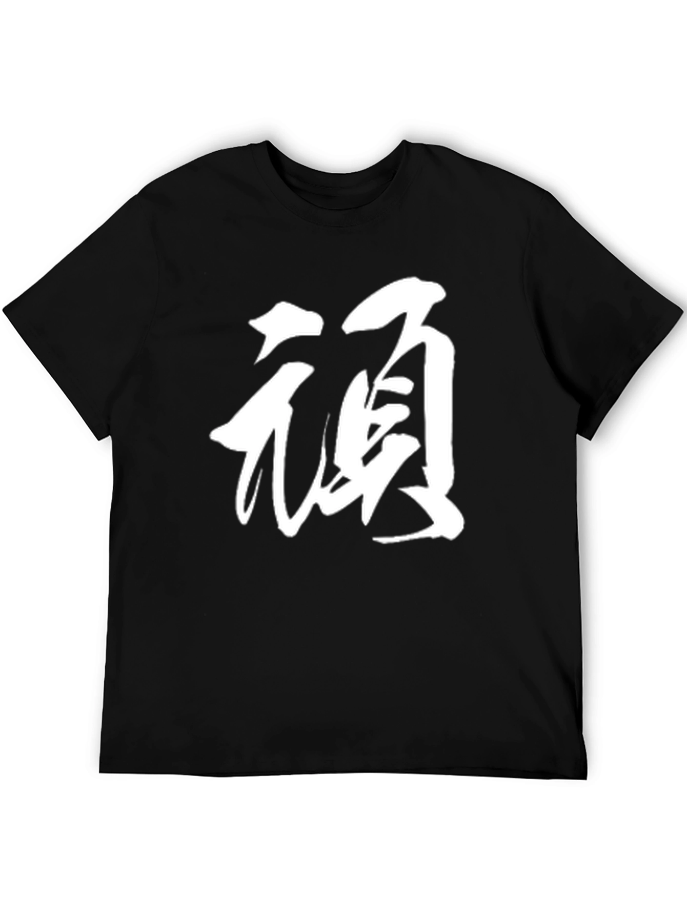 Zen Symbol Graphic Black T-Shirt