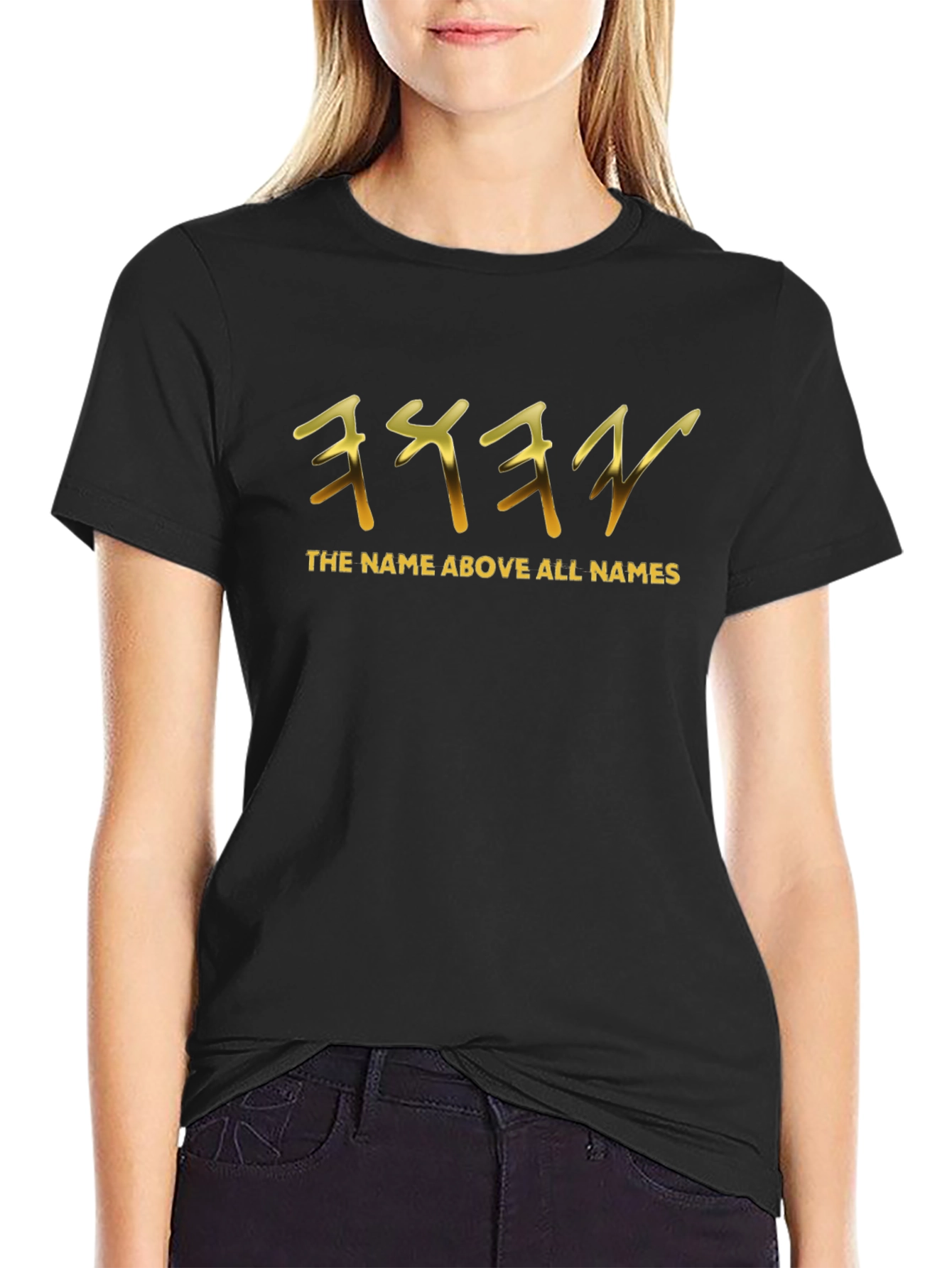 The Name Above All Names Black T-Shirt