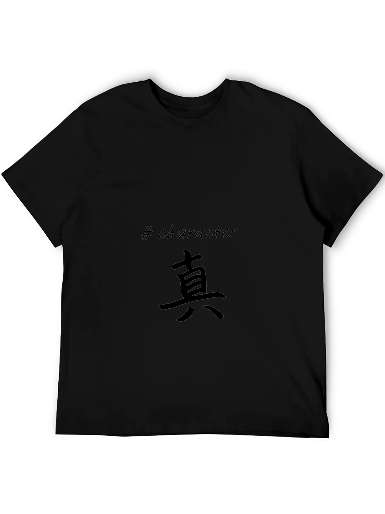 Black T-Shirt with Japanese Character Design