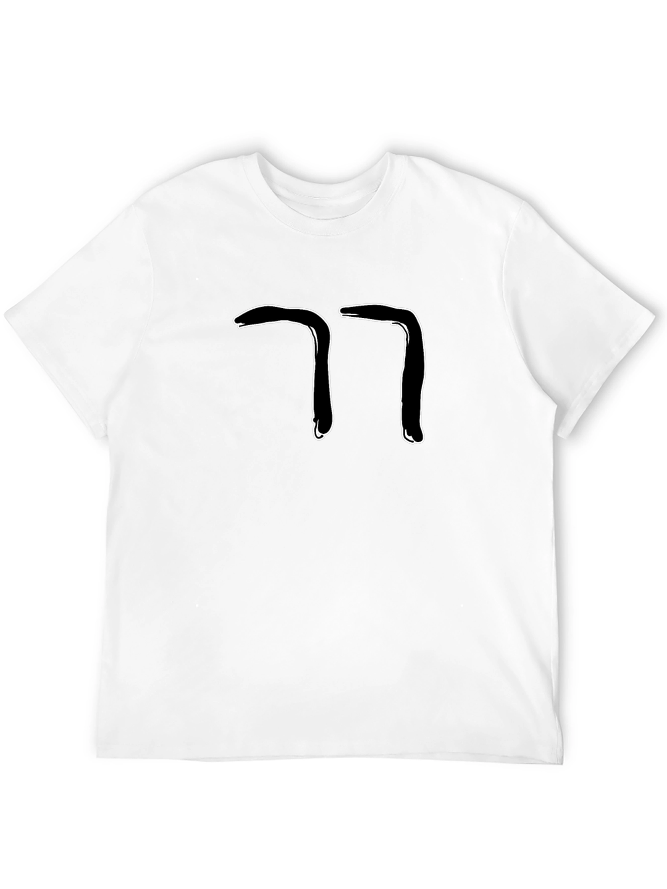 Abstract Graphic Tee - Black Cotton Blend