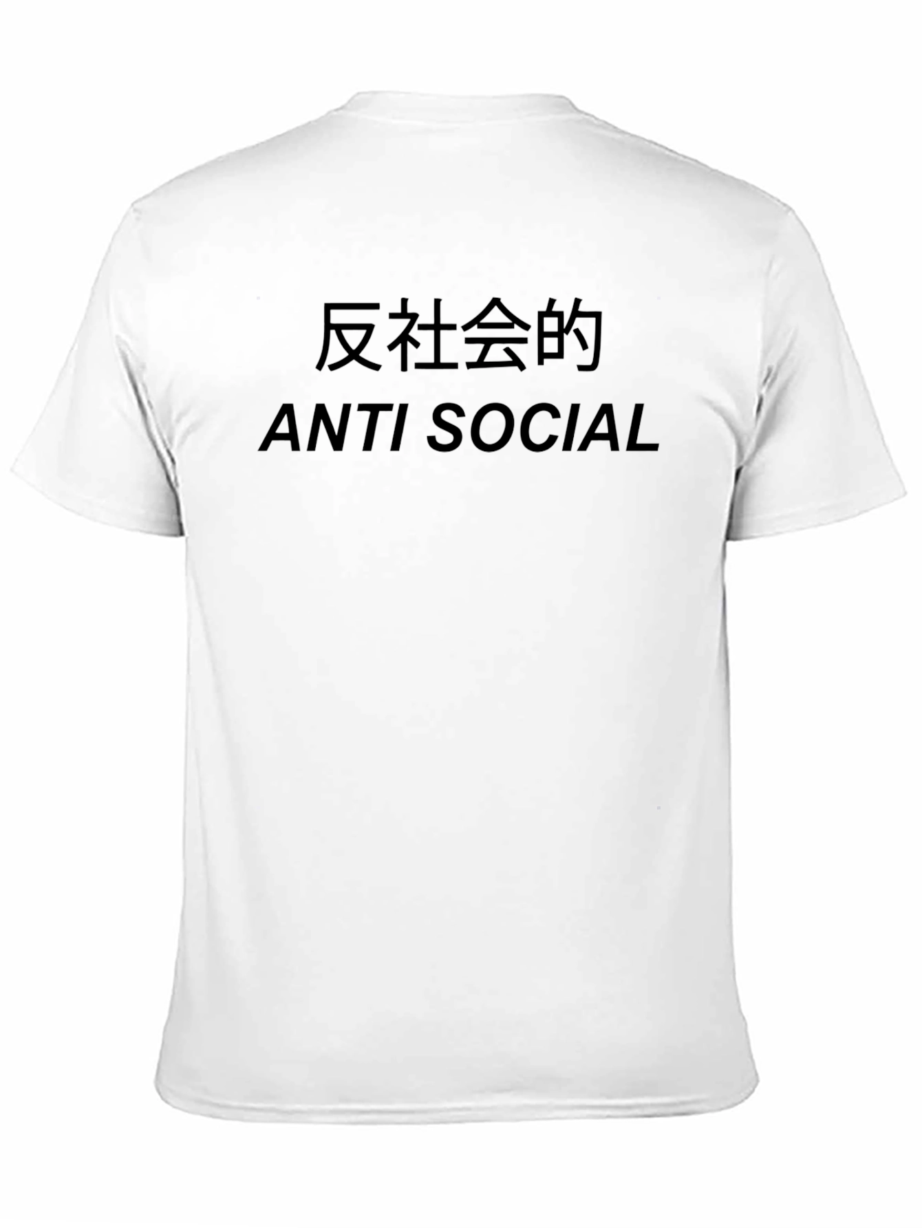 Anti Social T-Shirt - Mens Graphic Tee