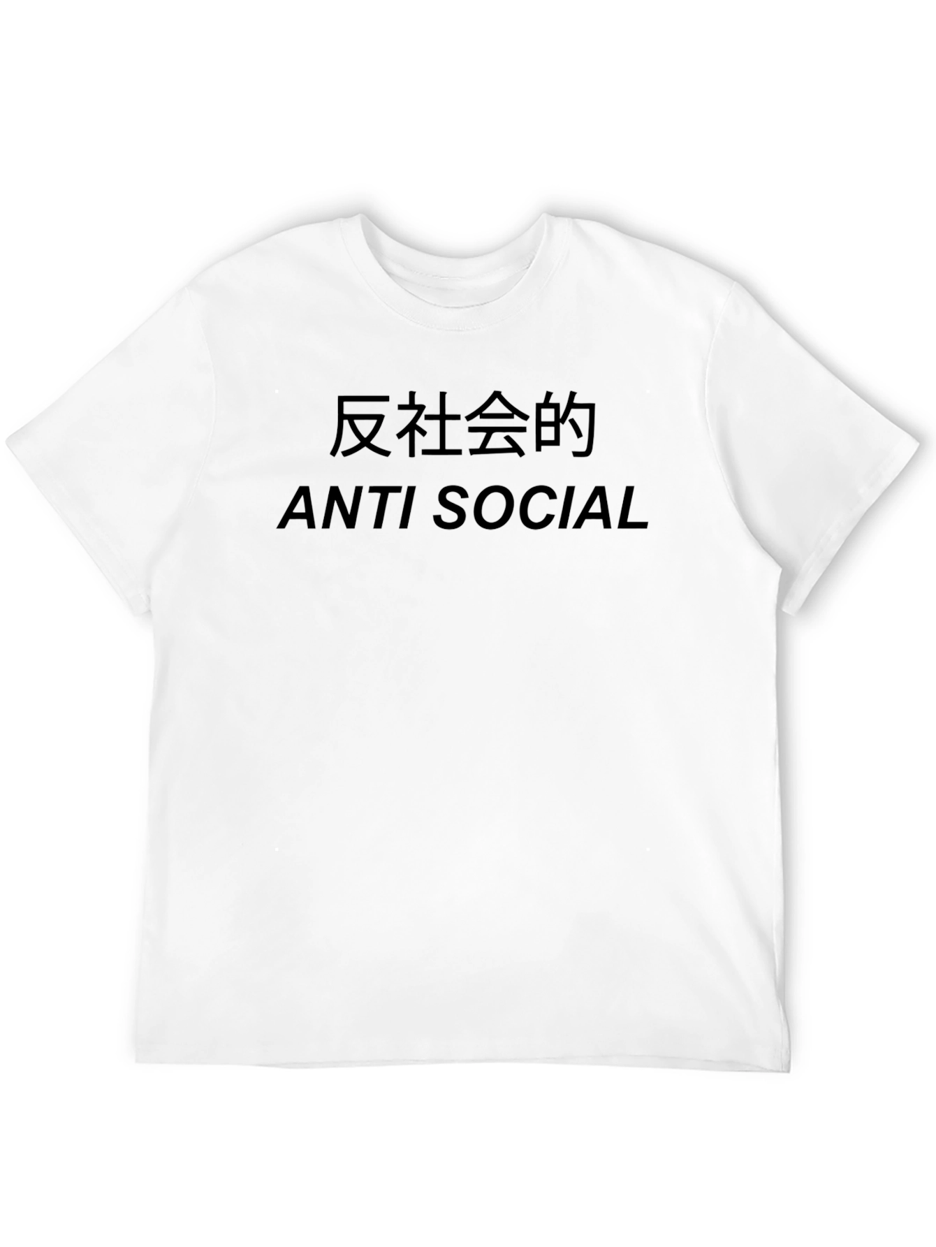 Anti Social T-Shirt - Mens Graphic Tee