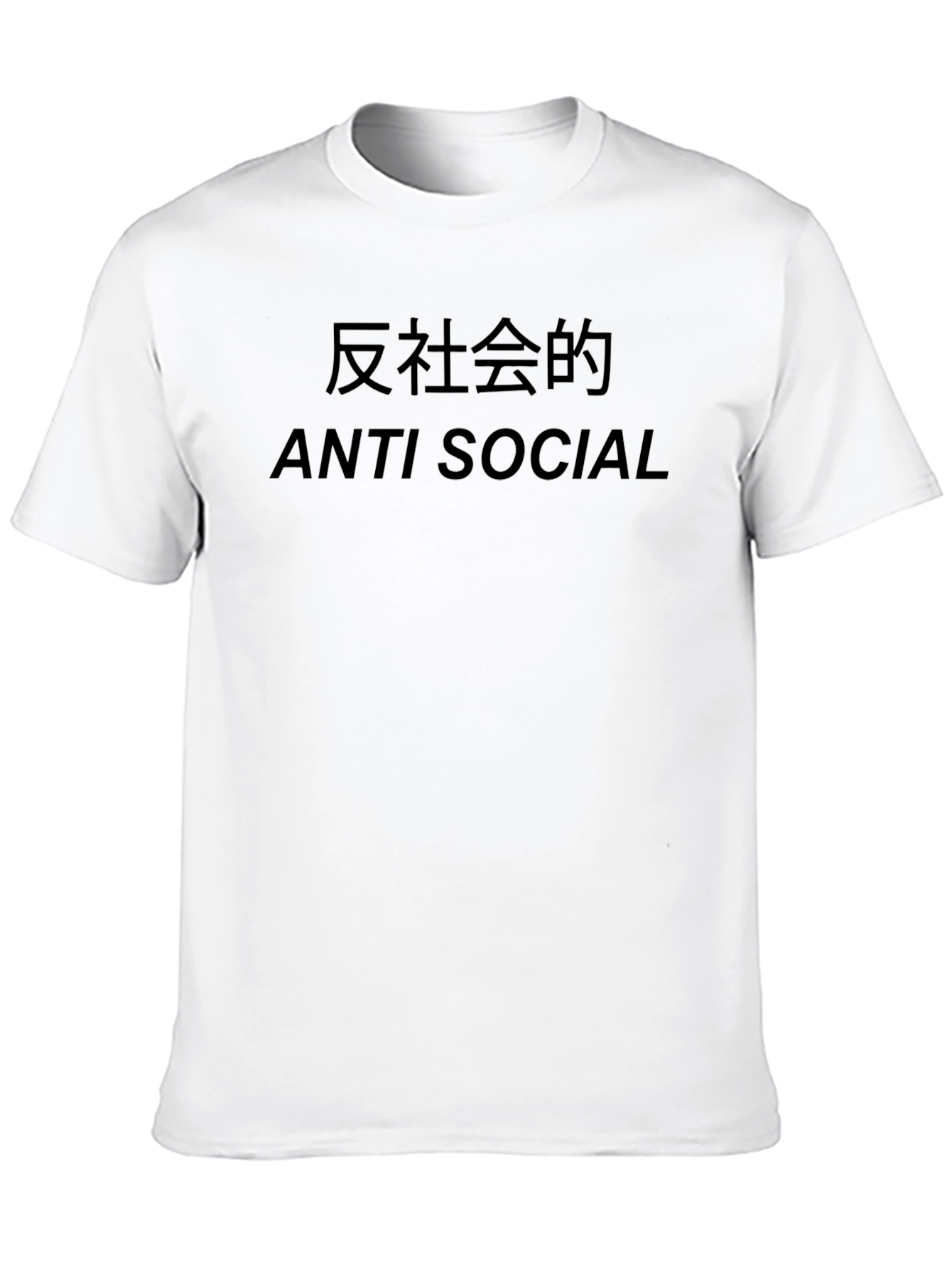 Anti Social T-Shirt - Mens Graphic Tee
