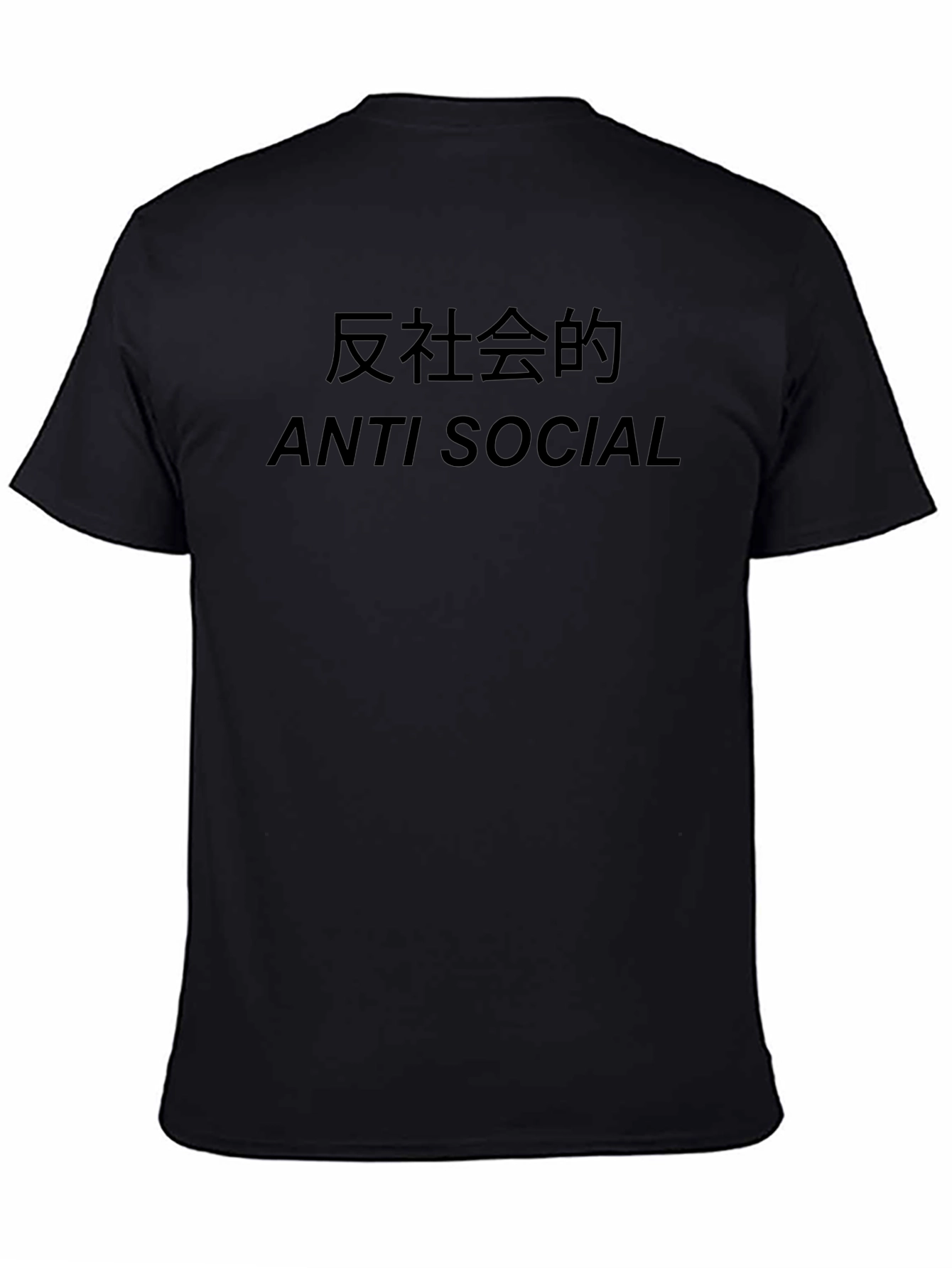 Anti Social T-Shirt - Mens Graphic Tee