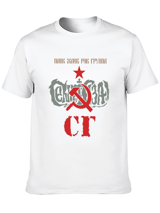 Soviet Punk Rock Band Black T-Shirt