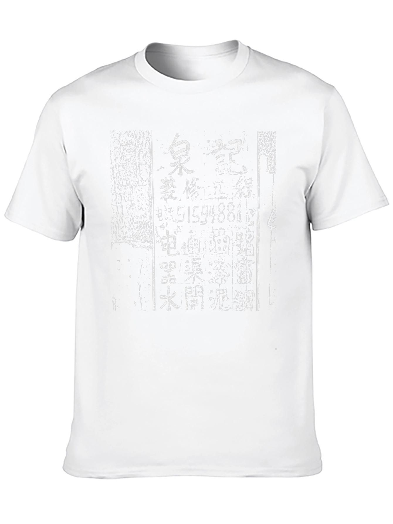 Retro Asian Calligraphy Graphic Black Tee