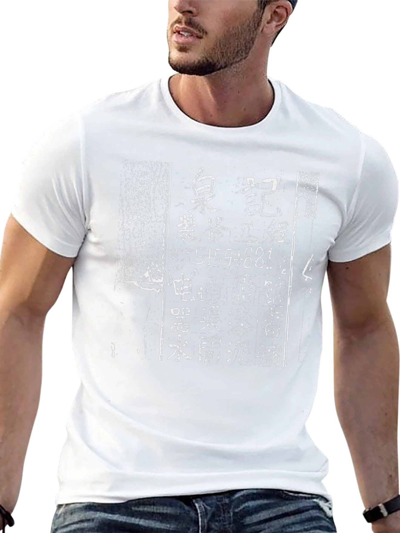 Retro Asian Calligraphy Graphic Black Tee