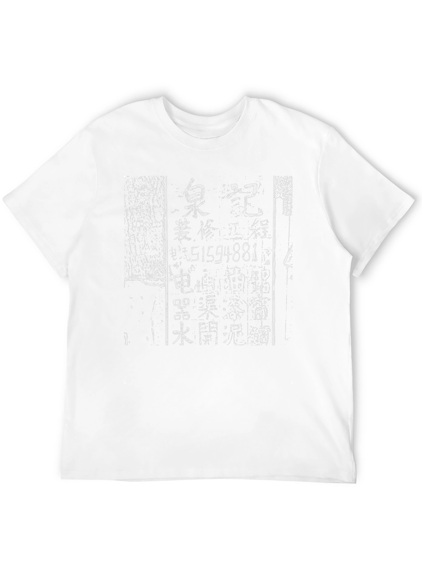 Retro Asian Calligraphy Graphic Black Tee