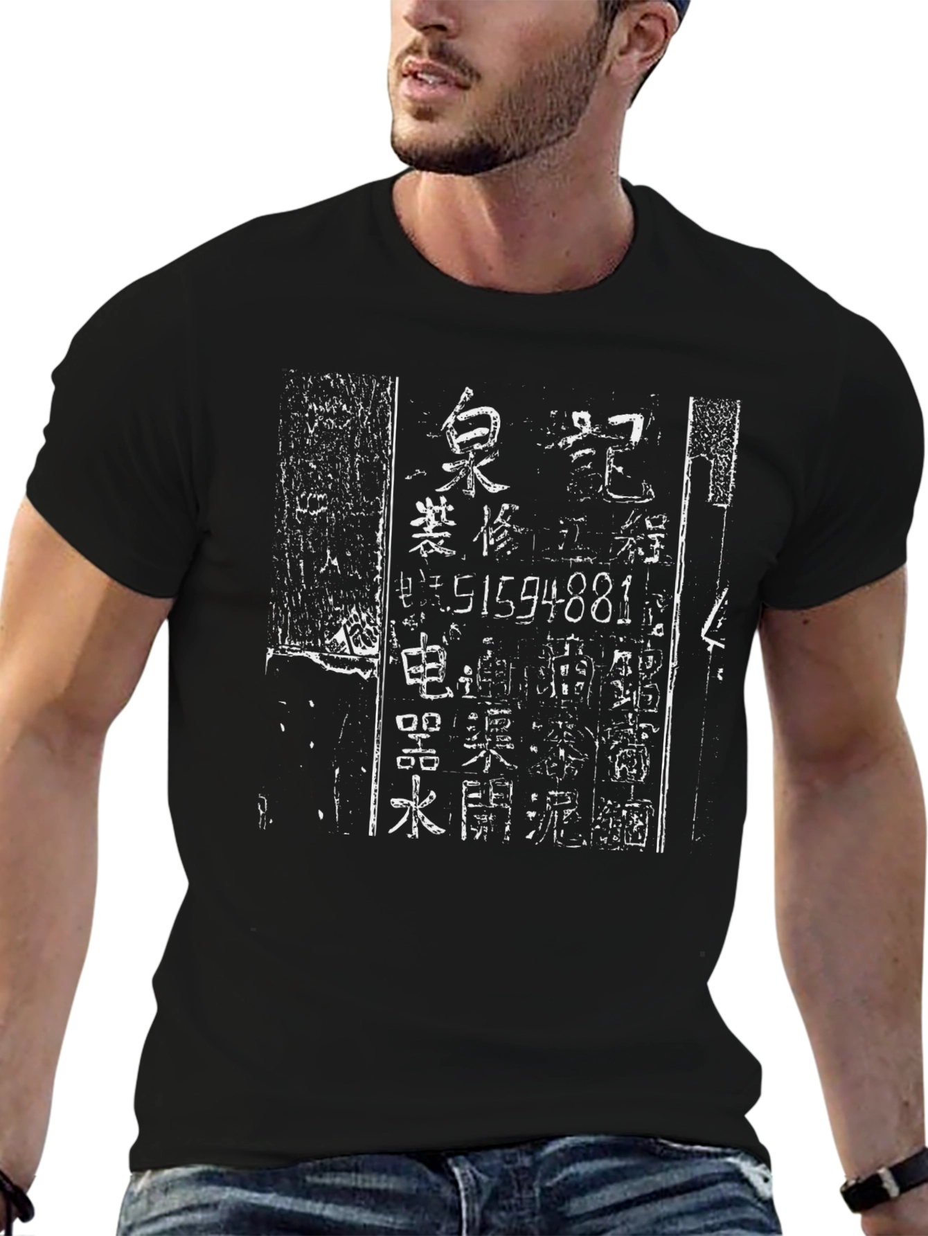 Retro Asian Calligraphy Graphic Black Tee