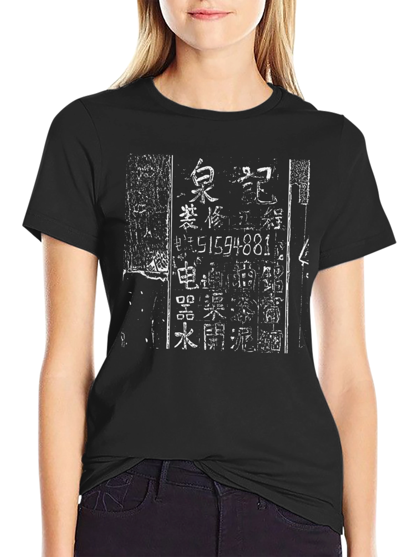 Retro Asian Calligraphy Graphic Black Tee