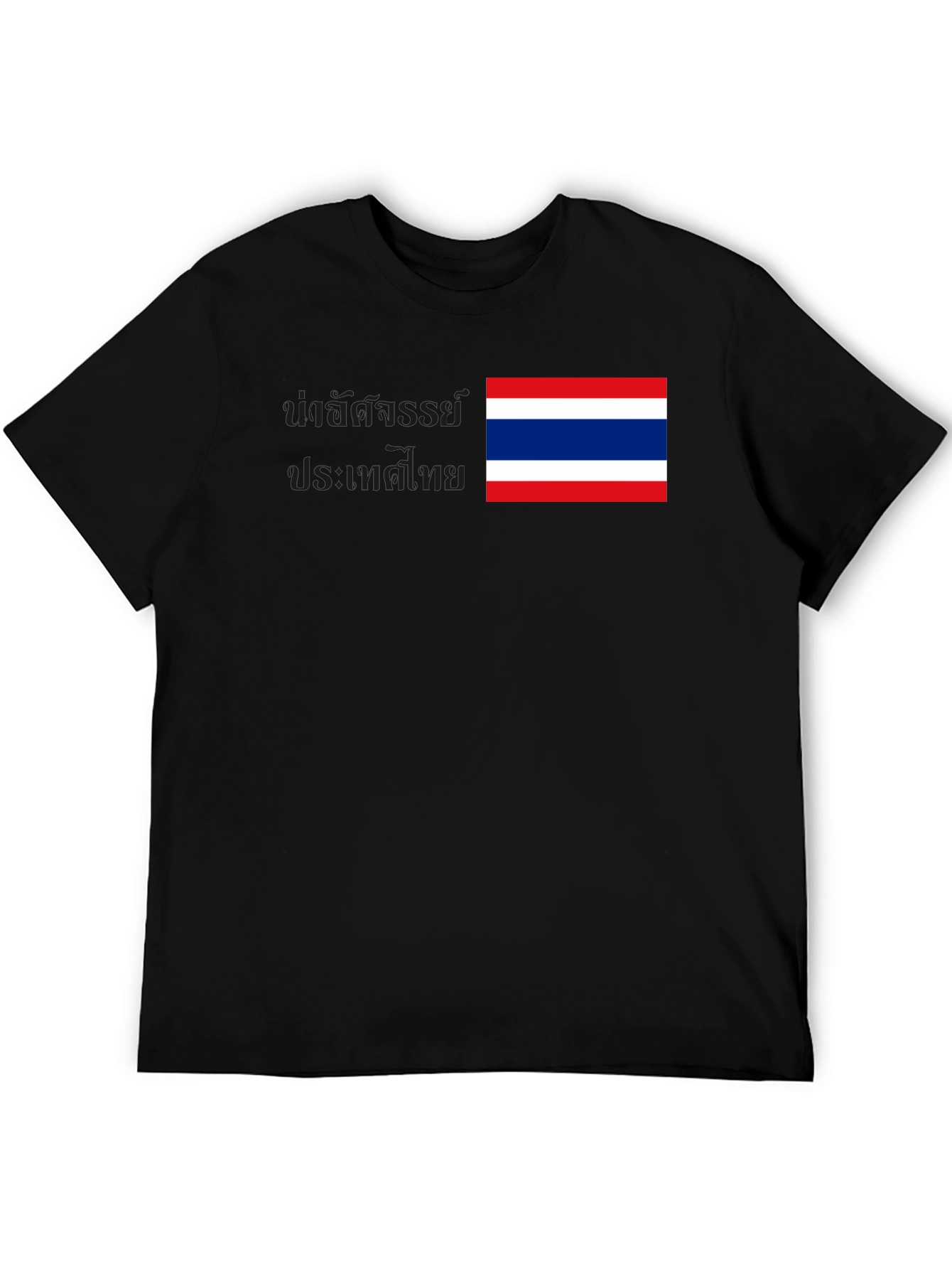 Thailand Flag Graphic Tee - Black Cotton T-Shirt
