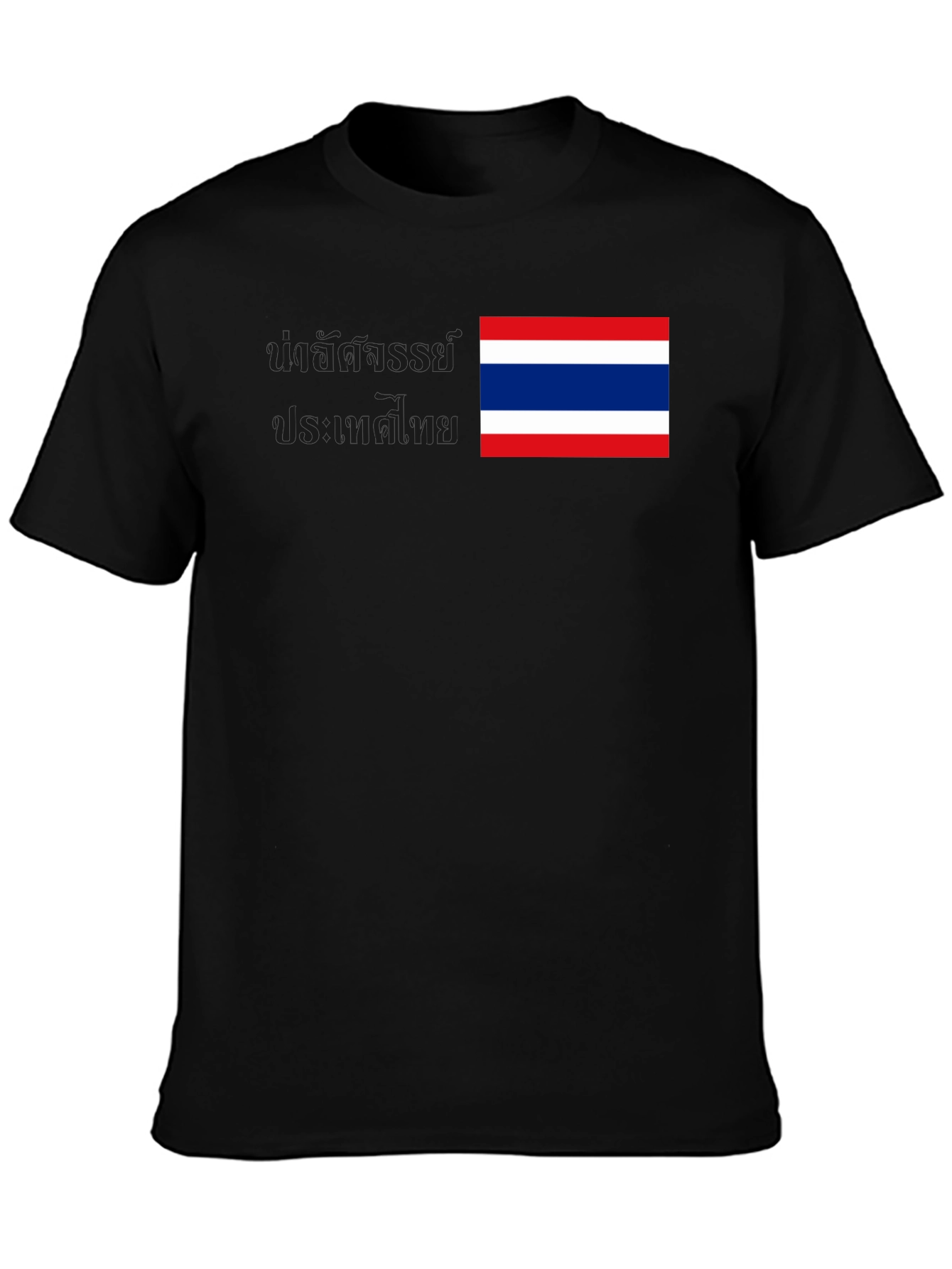 Thailand Flag Graphic Tee - Black Cotton T-Shirt