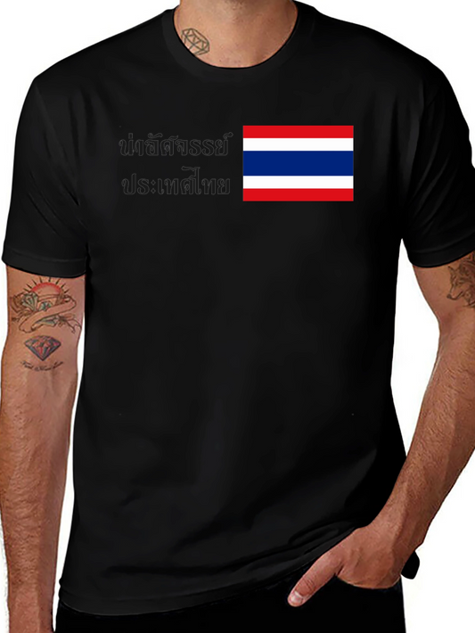 Thailand Flag Graphic Tee - Black Cotton T-Shirt