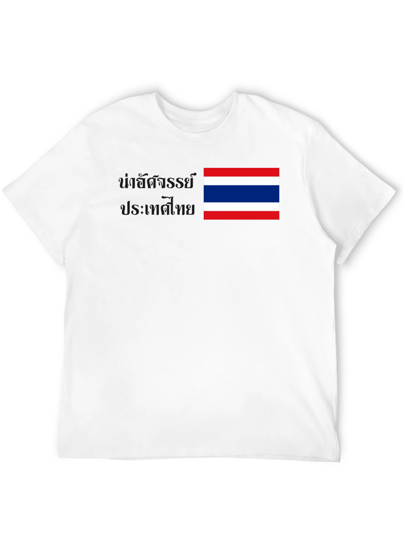 Thailand Flag Graphic Tee - Black Cotton T-Shirt