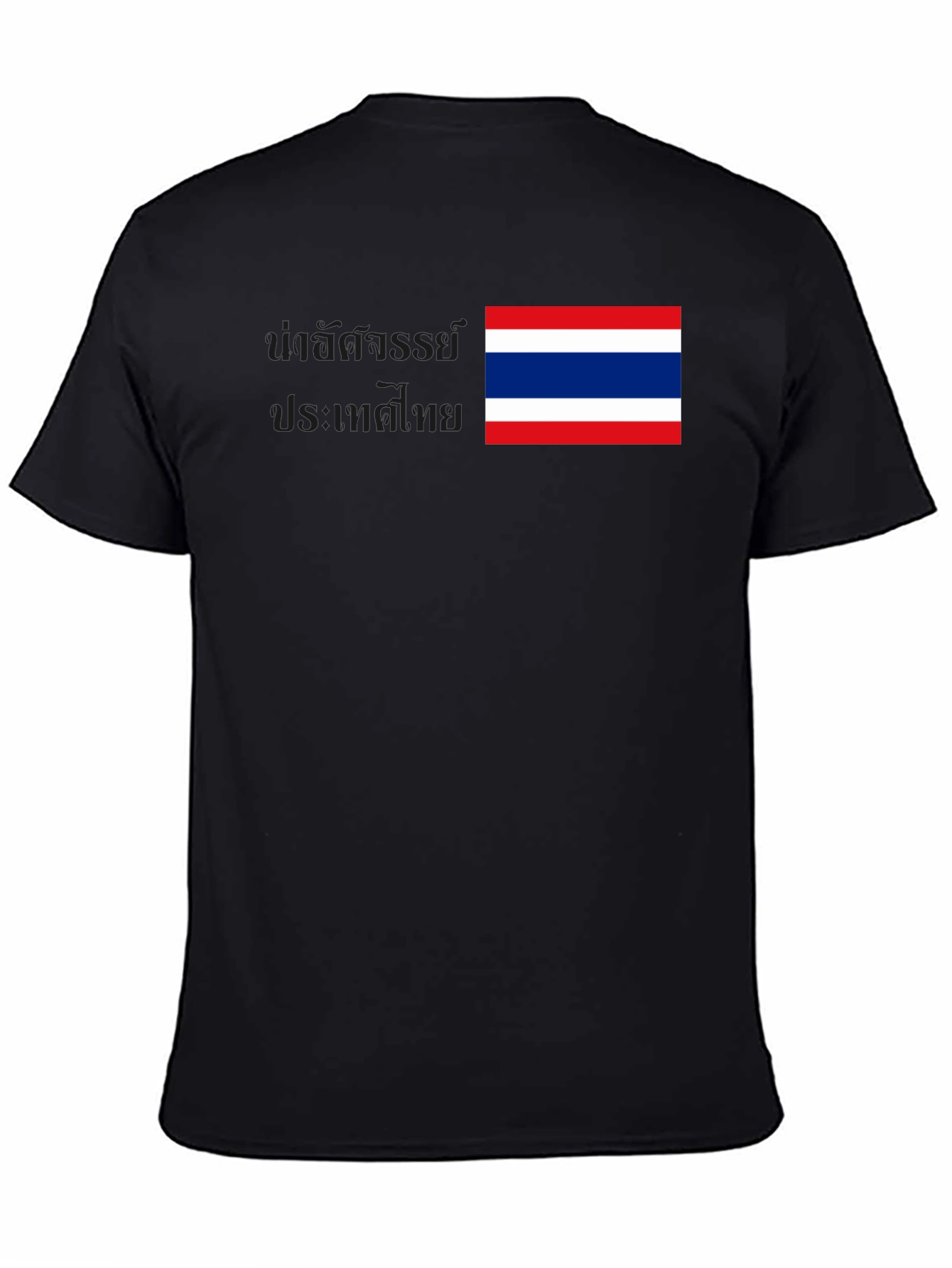 Thailand Flag Graphic Tee - Black Cotton T-Shirt