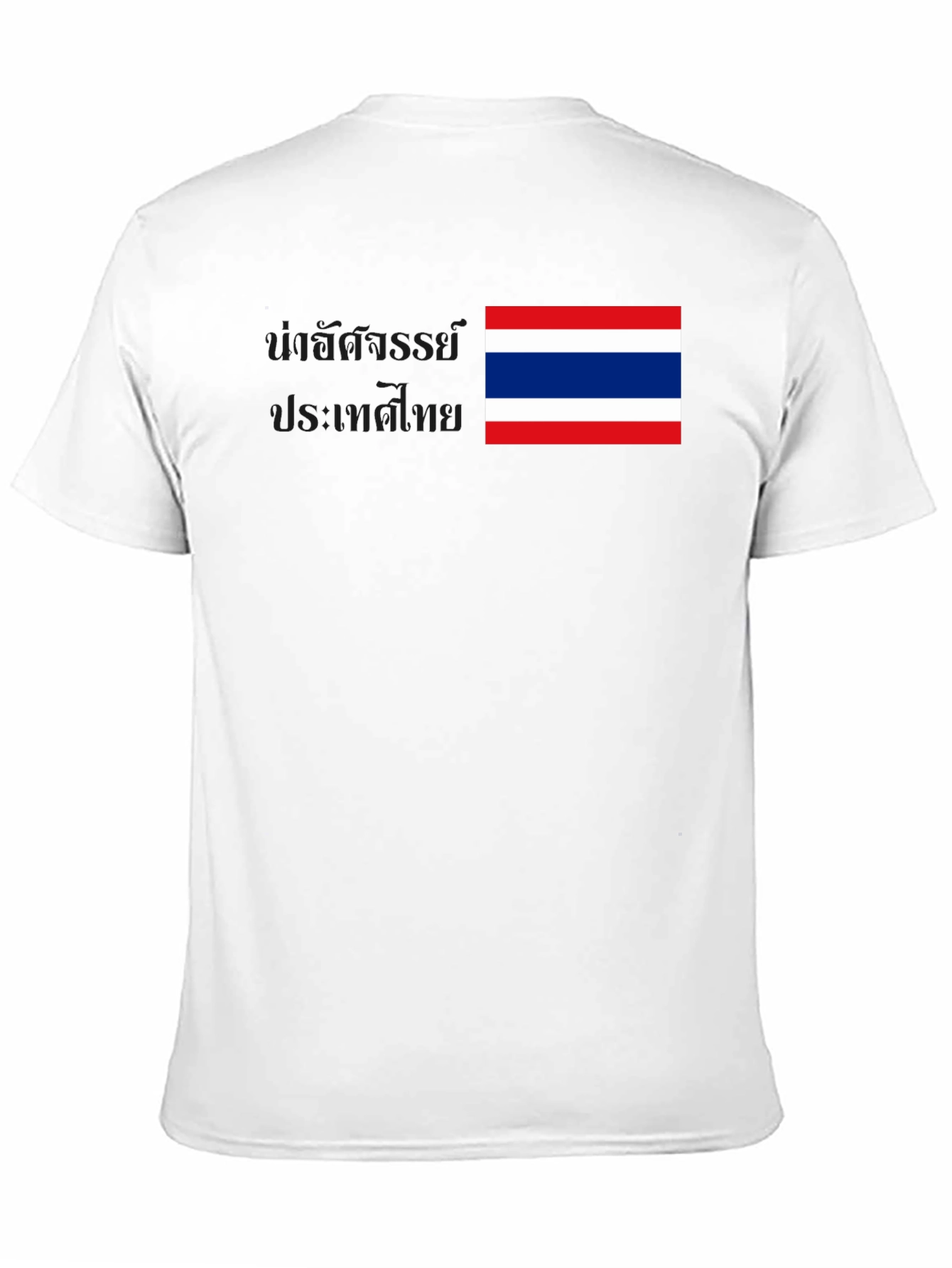 Thailand Flag Graphic Tee - Black Cotton T-Shirt