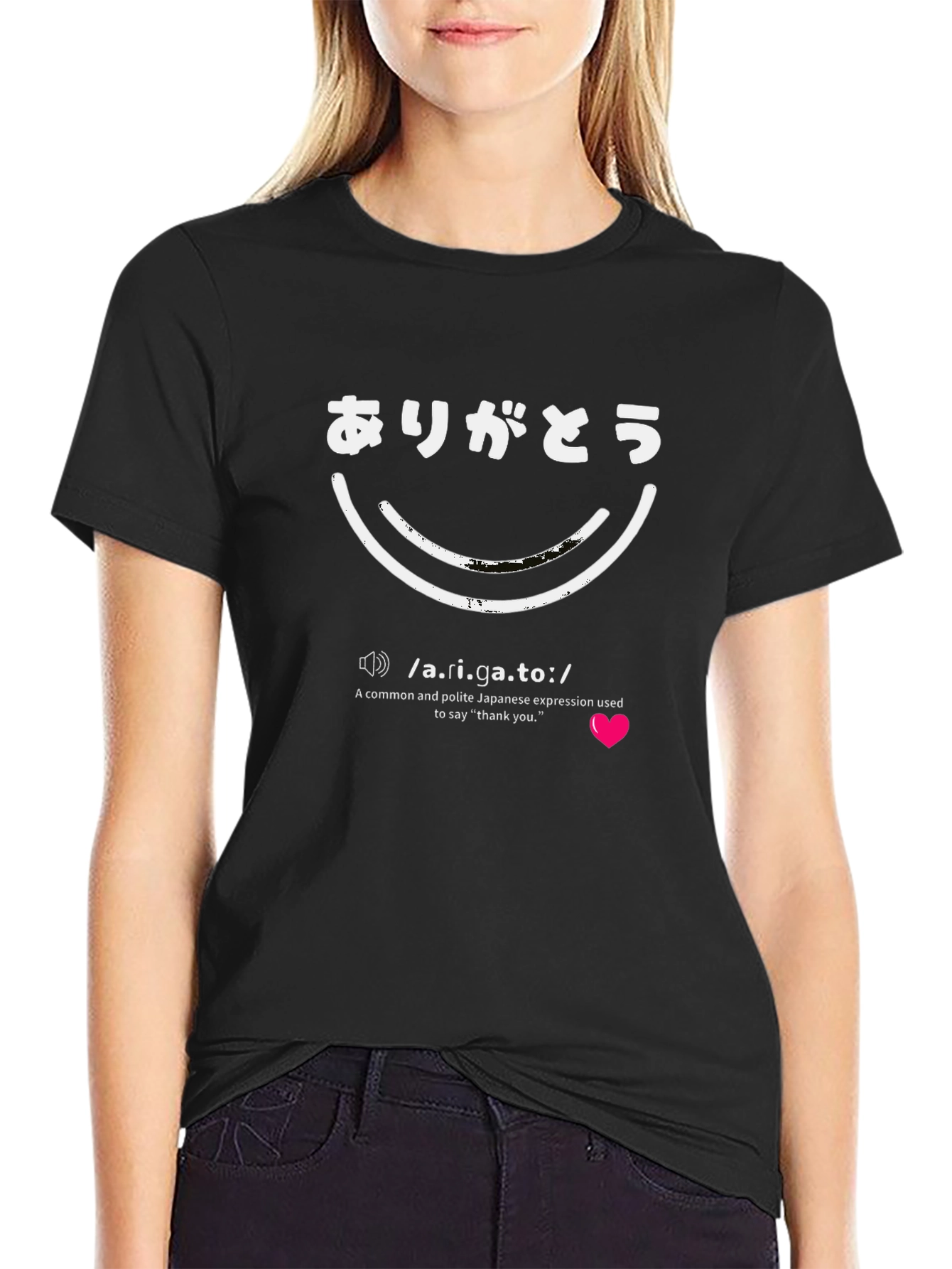 Arigato Japanese Thank You T-Shirt