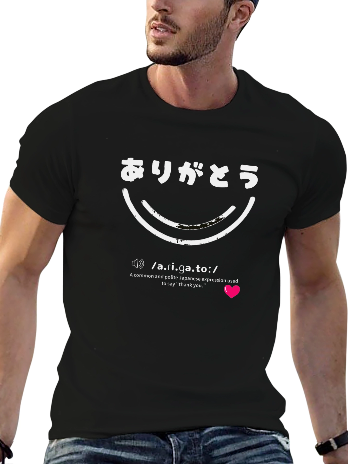 Arigato Japanese Thank You T-Shirt