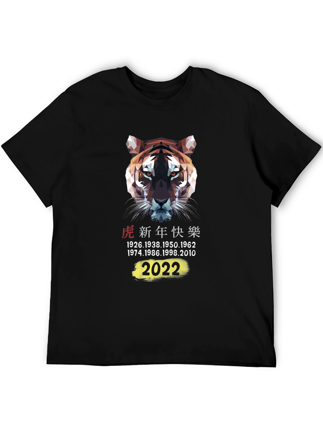 Year of the Tiger 2022 Graphic T-Shirt