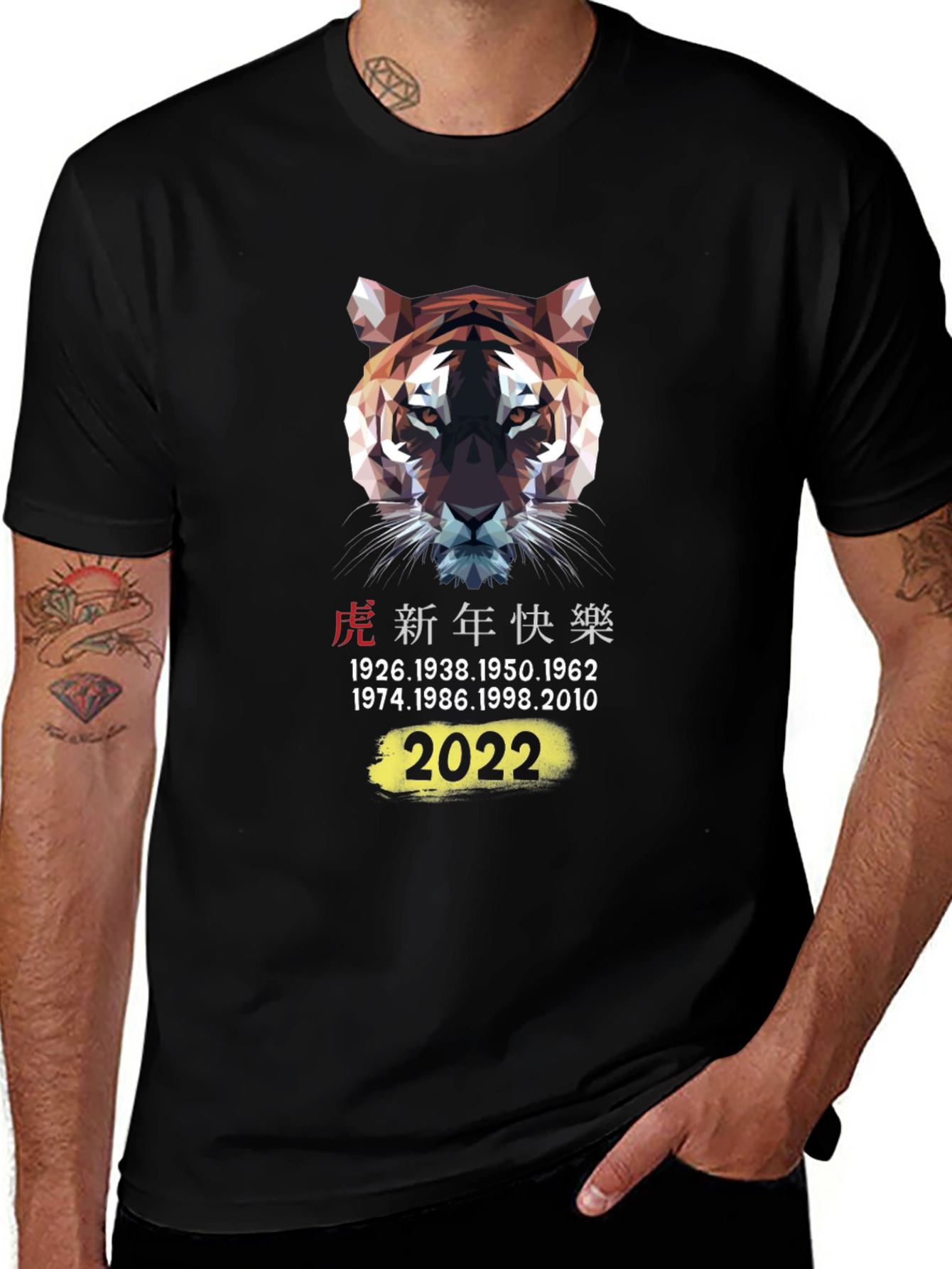Year of the Tiger 2022 Graphic T-Shirt