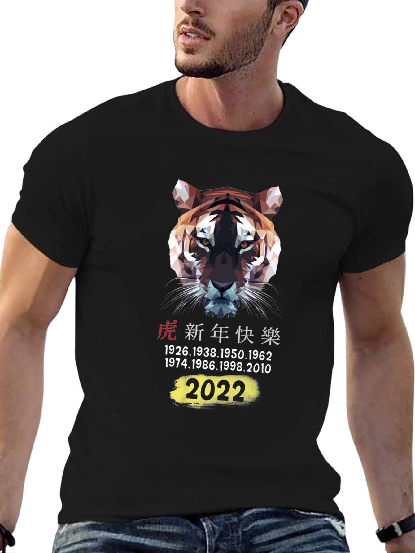 Year of the Tiger 2022 Graphic T-Shirt