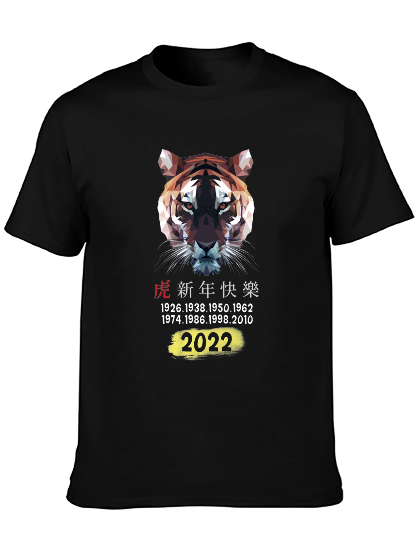 Year of the Tiger 2022 Graphic T-Shirt