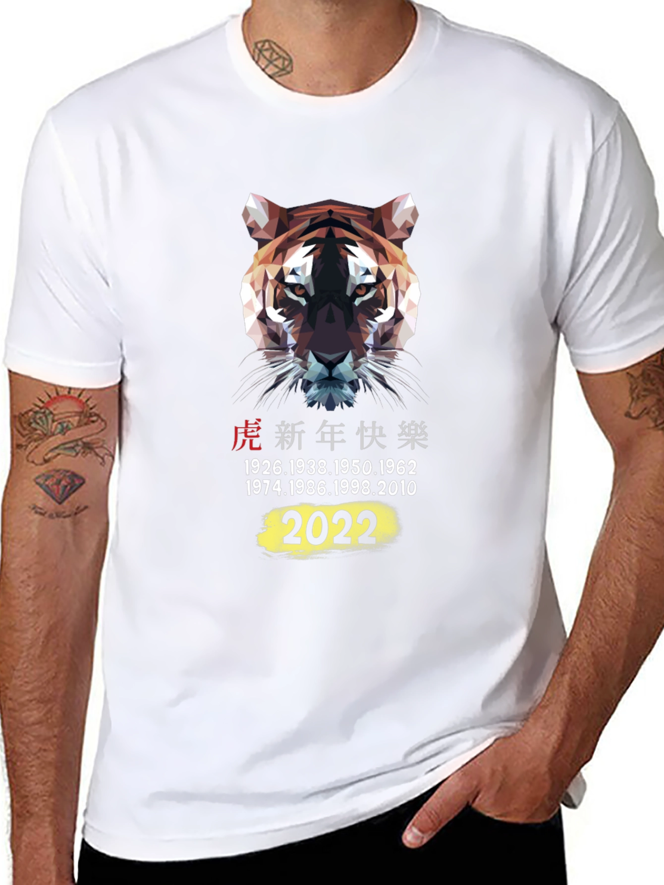 Year of the Tiger 2022 Graphic T-Shirt