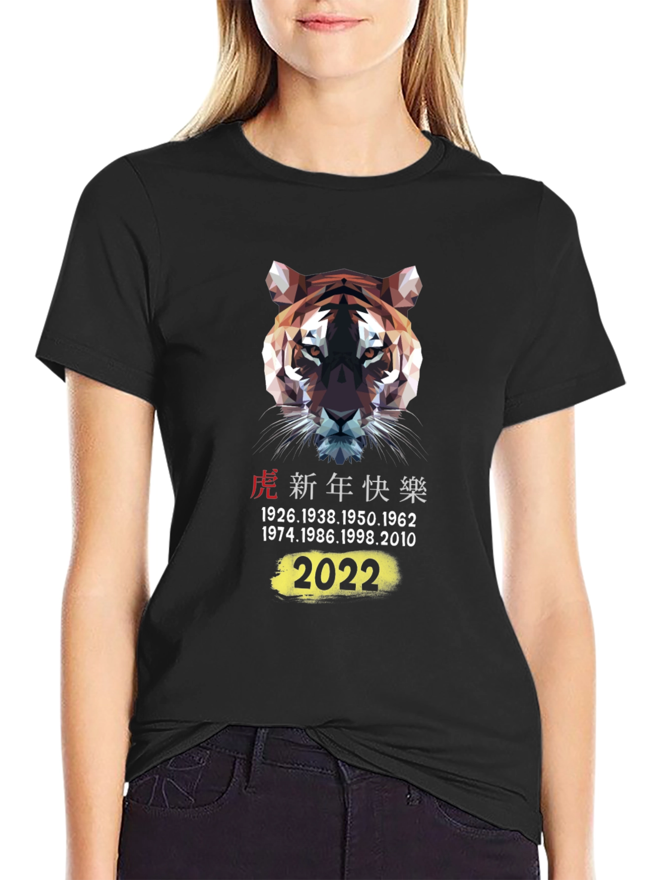 Year of the Tiger 2022 Graphic T-Shirt