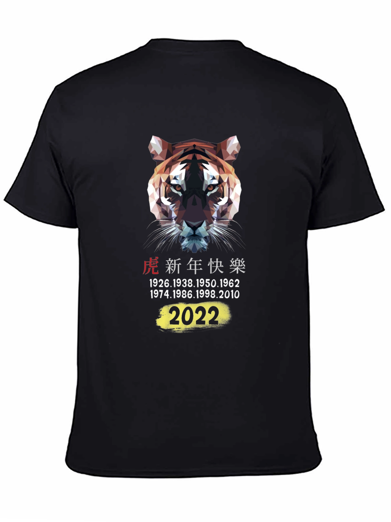 Year of the Tiger 2022 Graphic T-Shirt