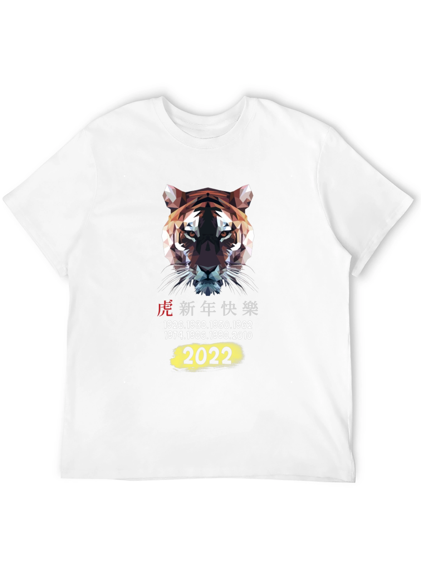 Year of the Tiger 2022 Graphic T-Shirt