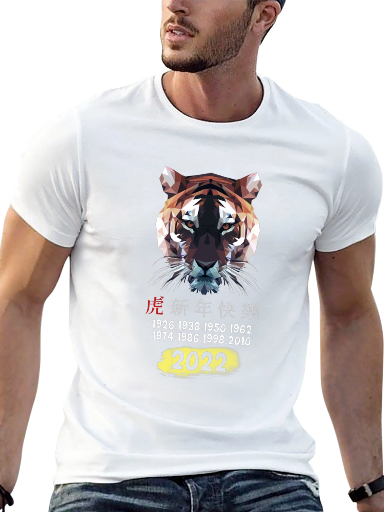 Year of the Tiger 2022 Graphic T-Shirt