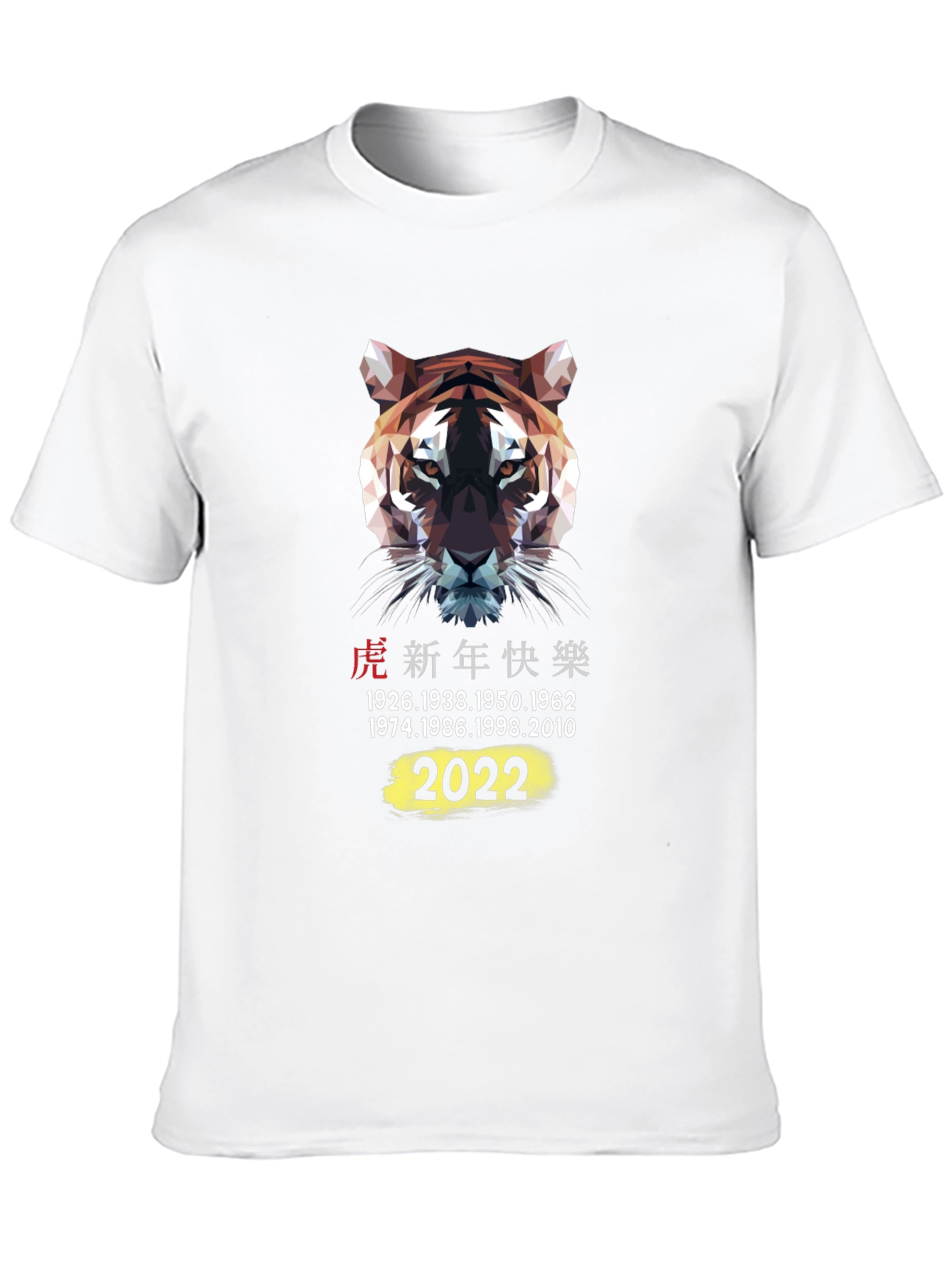 Year of the Tiger 2022 Graphic T-Shirt