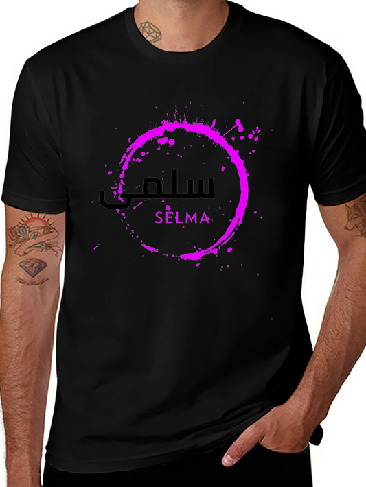 Selma T-Shirt - Stylish Name Design