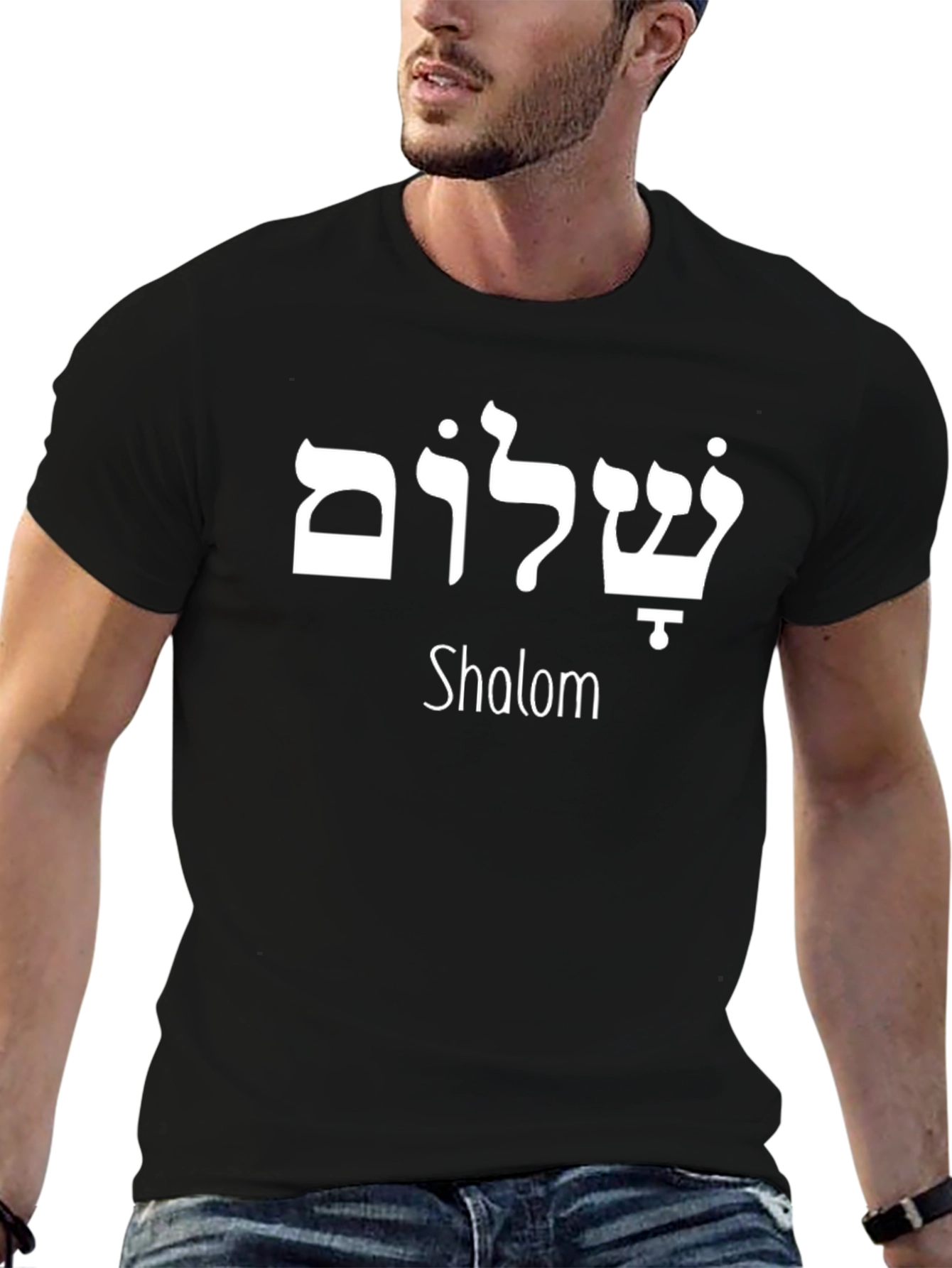 Shalom Hebrew Black T-Shirt