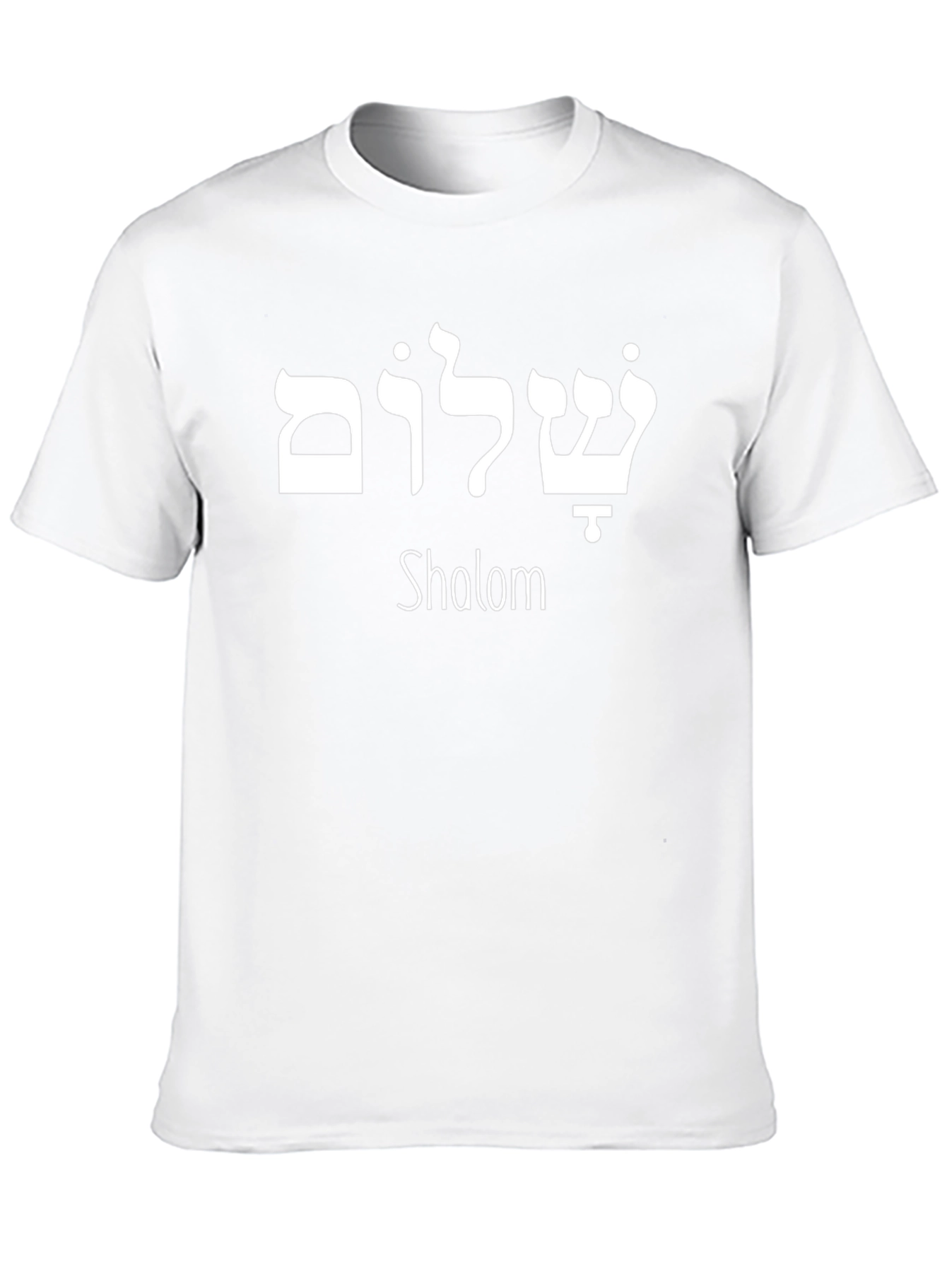 Shalom Hebrew Black T-Shirt