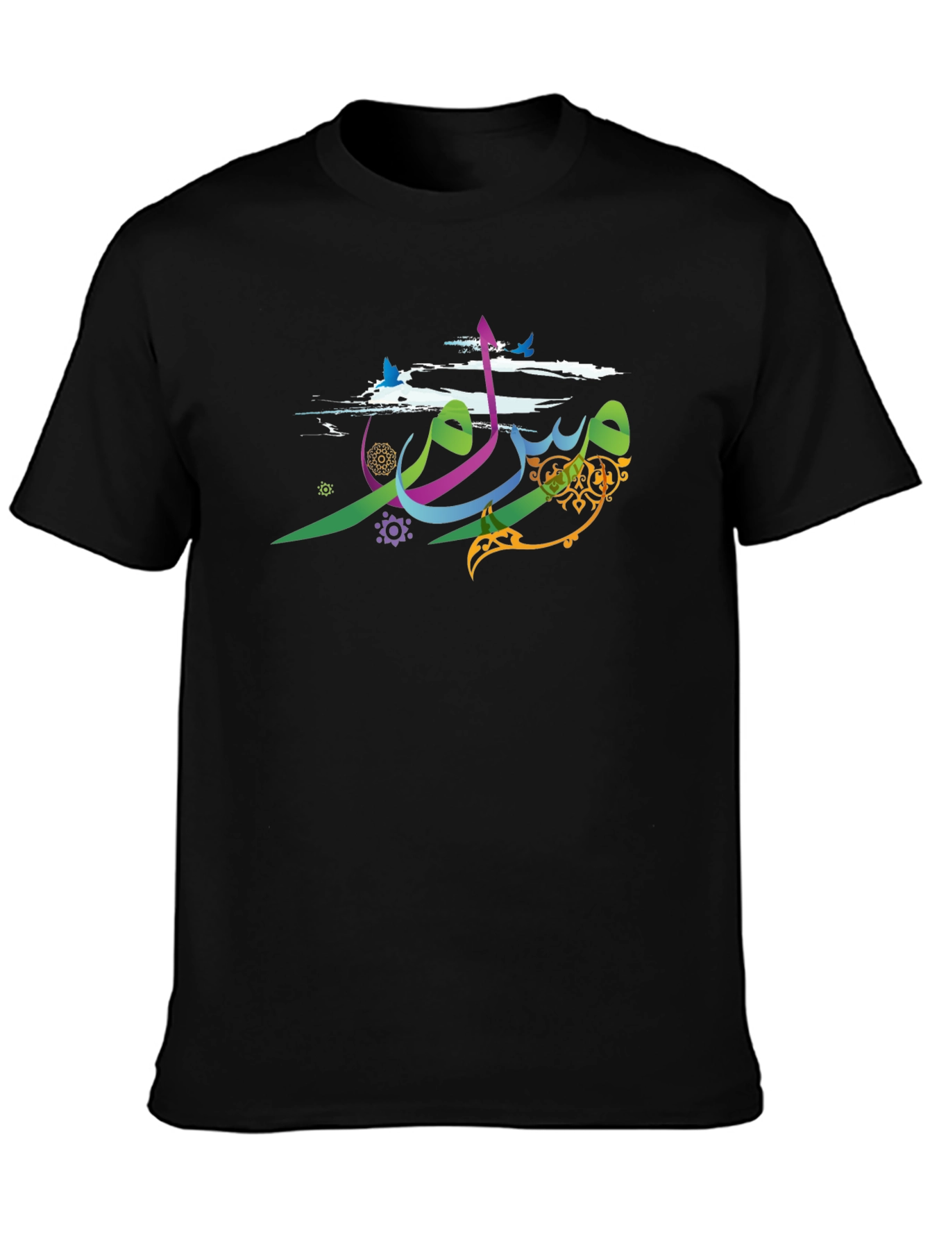 Artistic Arabic Script Black T-Shirt