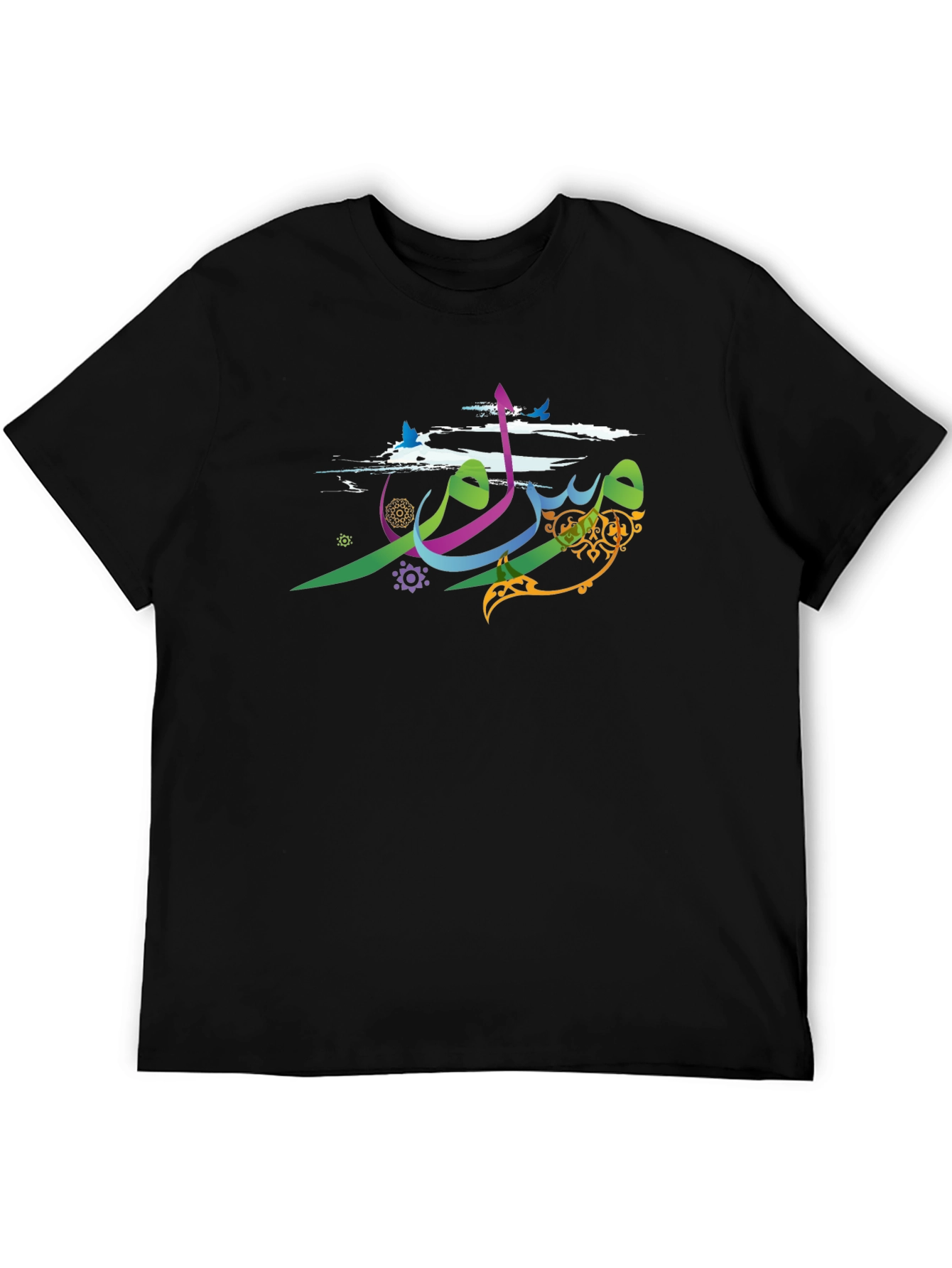 Artistic Arabic Script Black T-Shirt